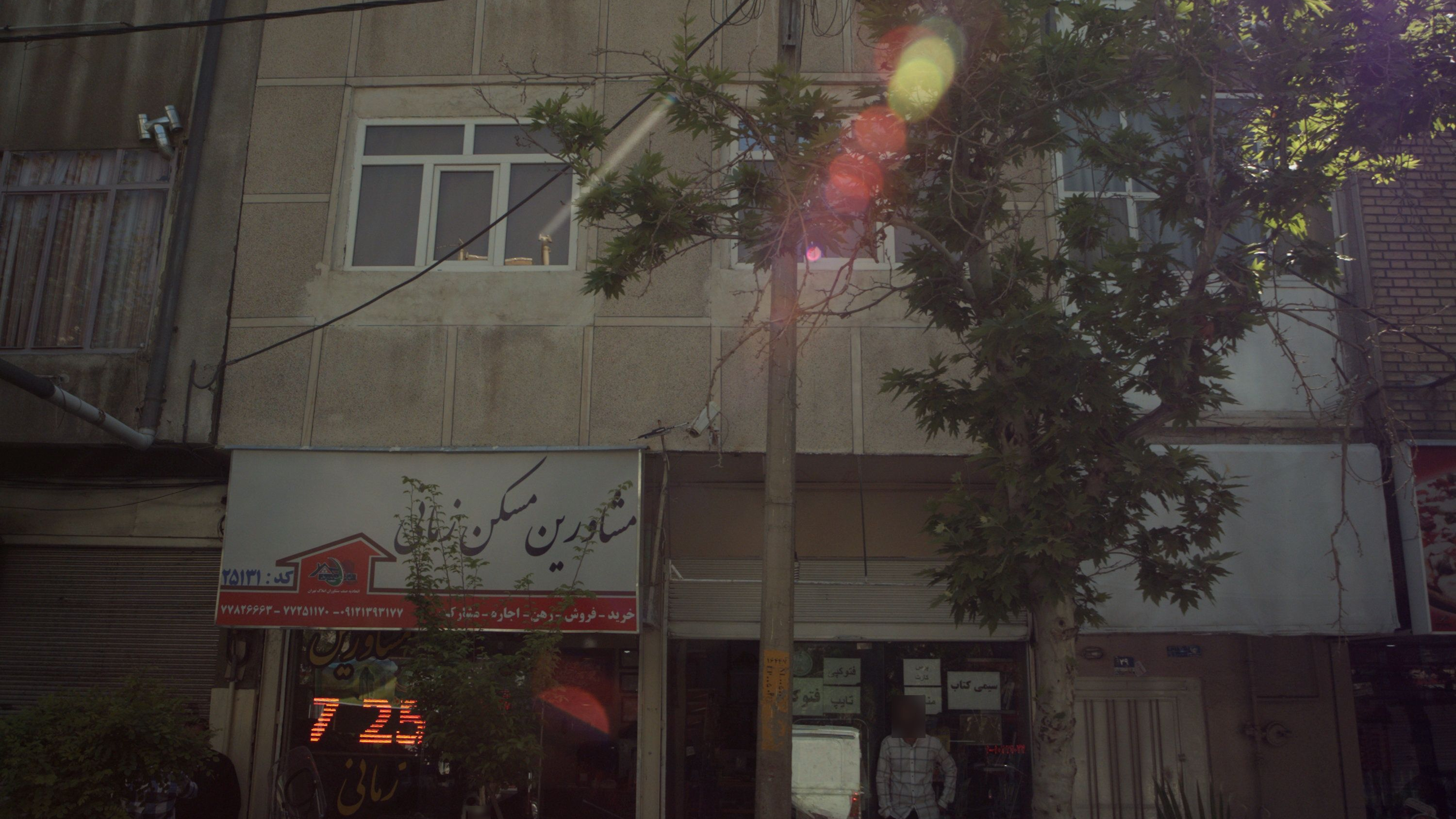 خدمات کامپیوتری