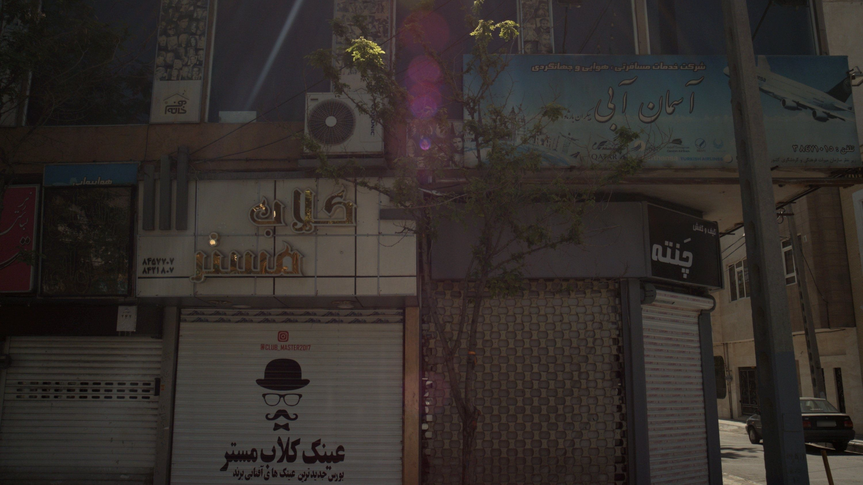 کلاب مستر