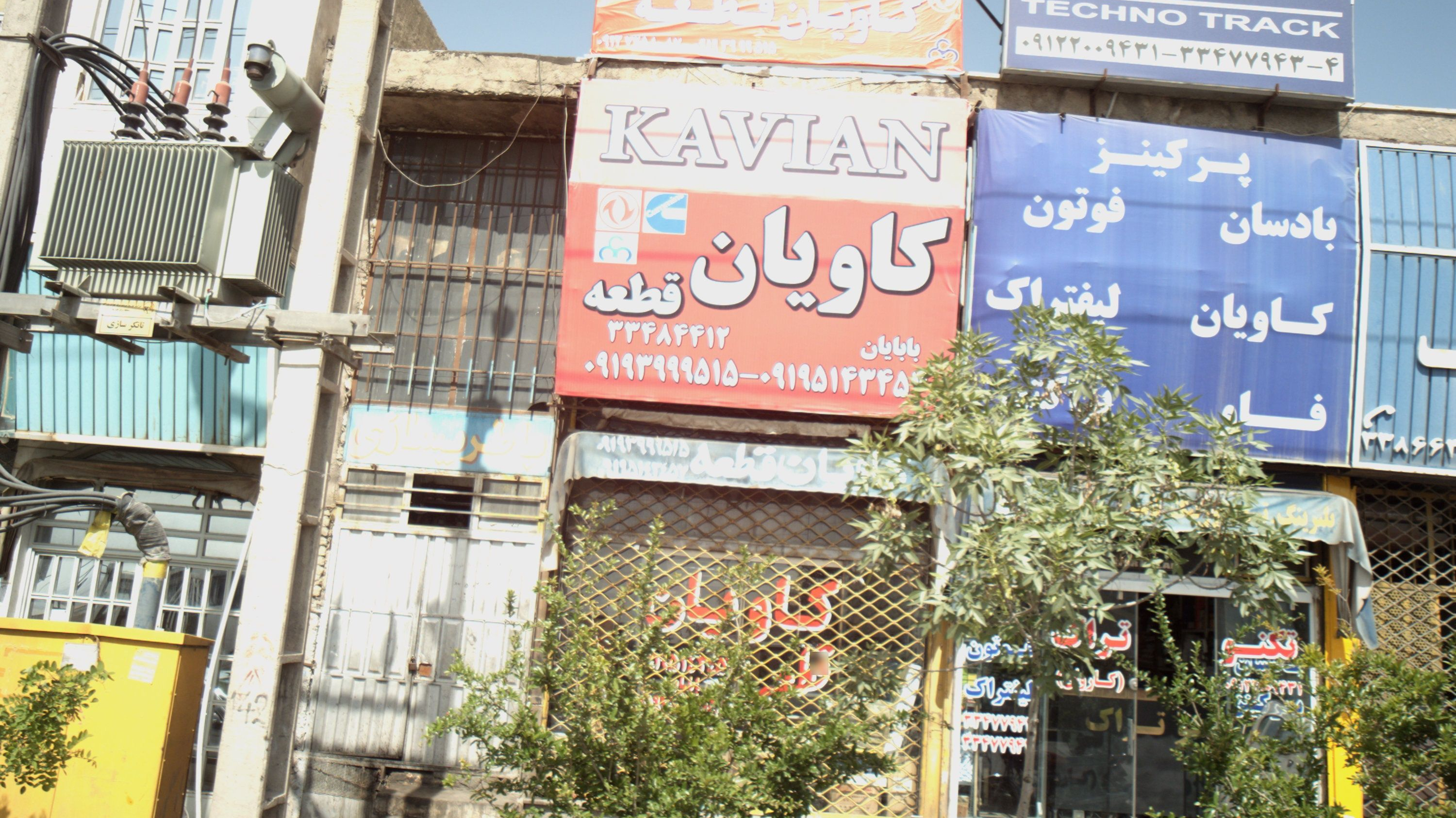 باطری سازی