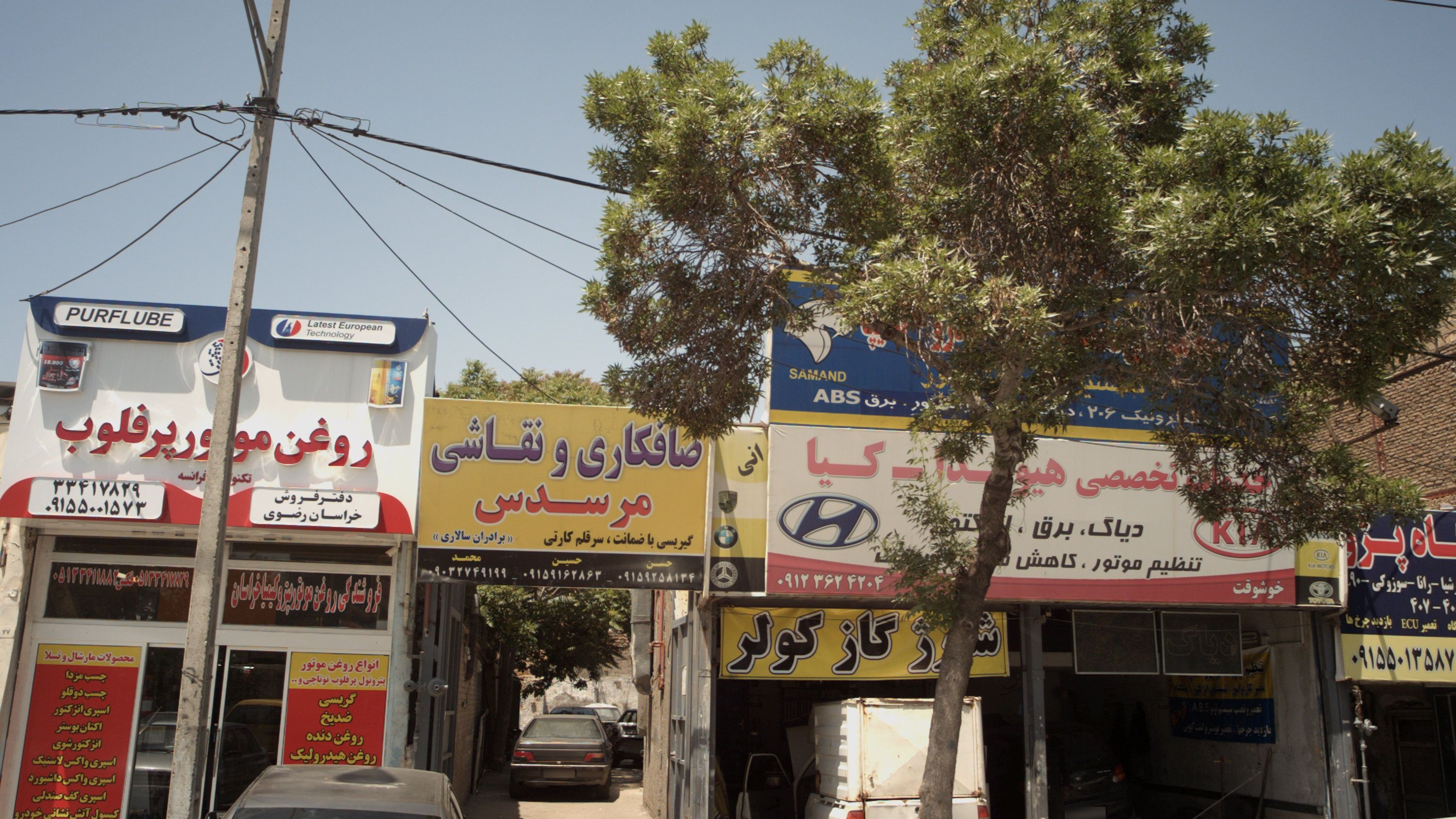صافکاری و نقاشی مرسدس
