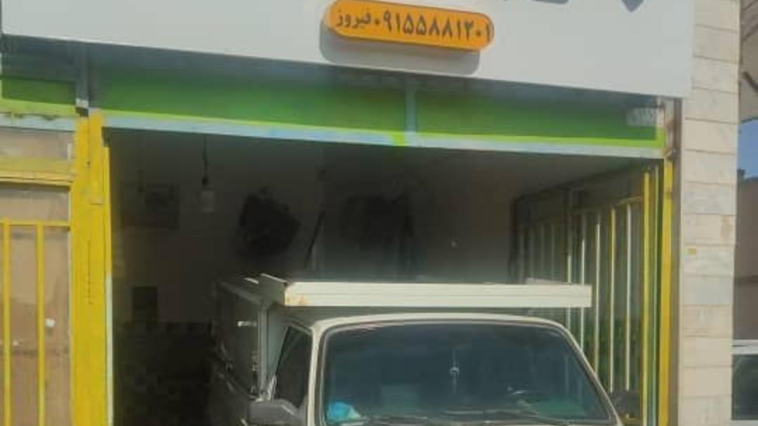 جلوبندی علی