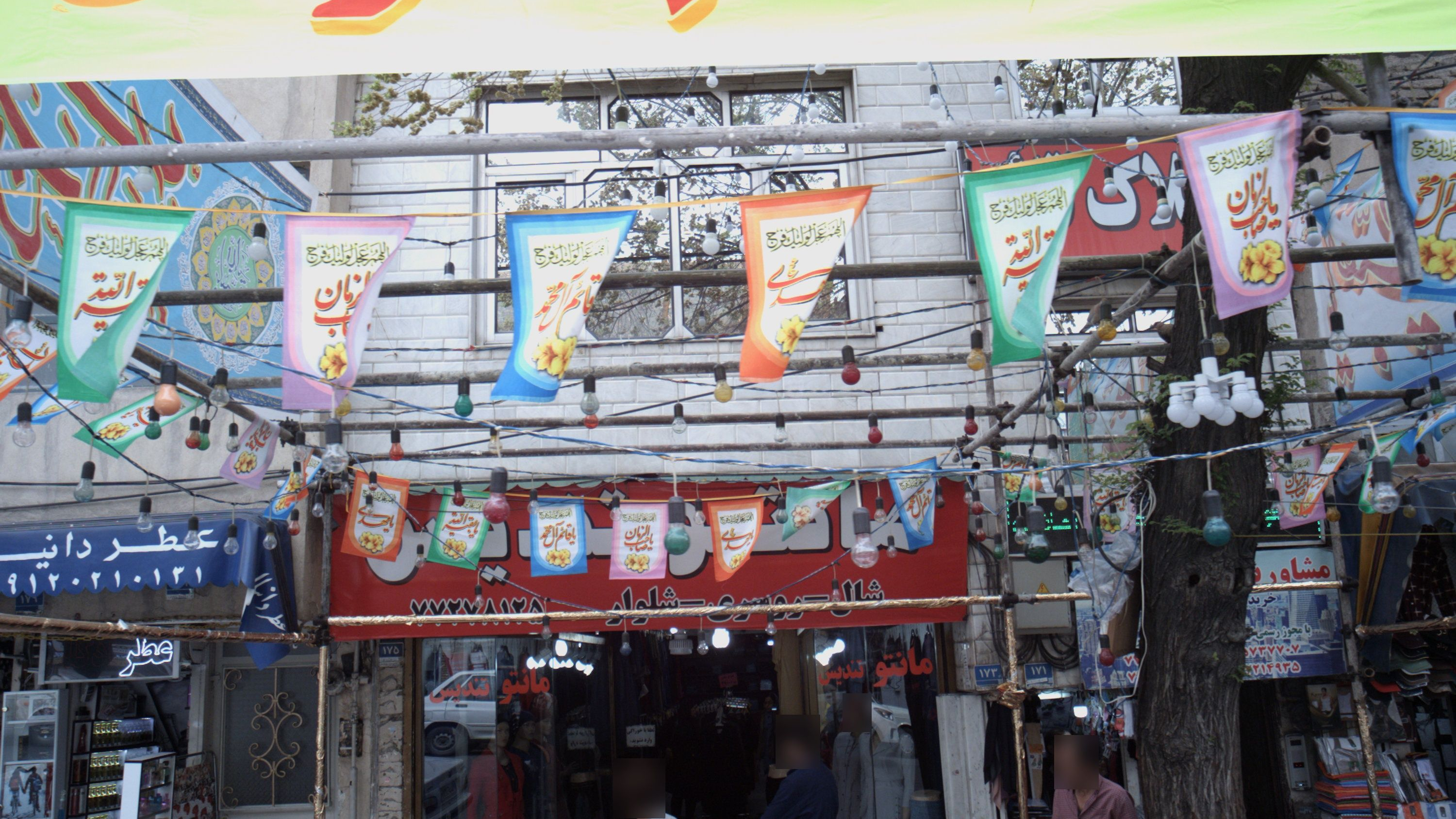 مانتو تندیس