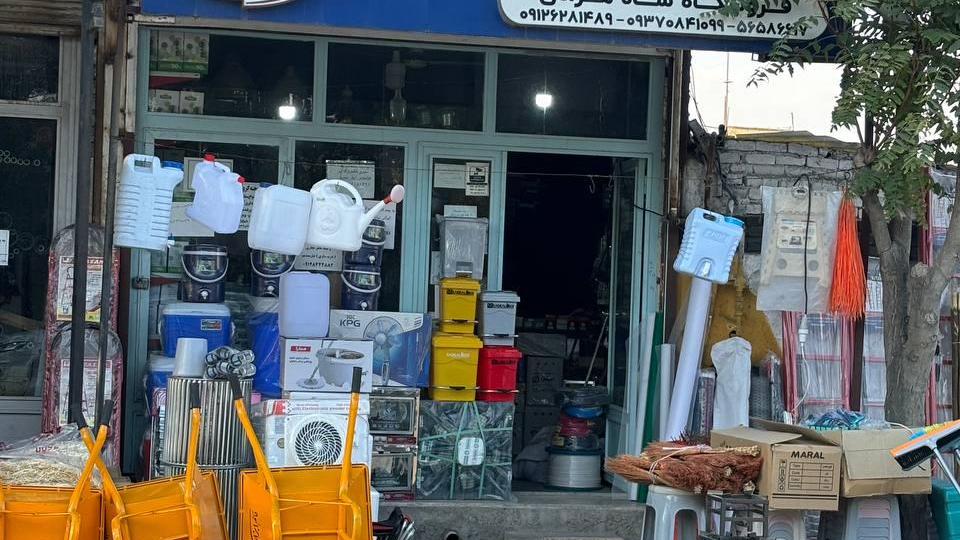 مصالح و ابزار آلات ساختمانی و صنعتی شاه مرادی