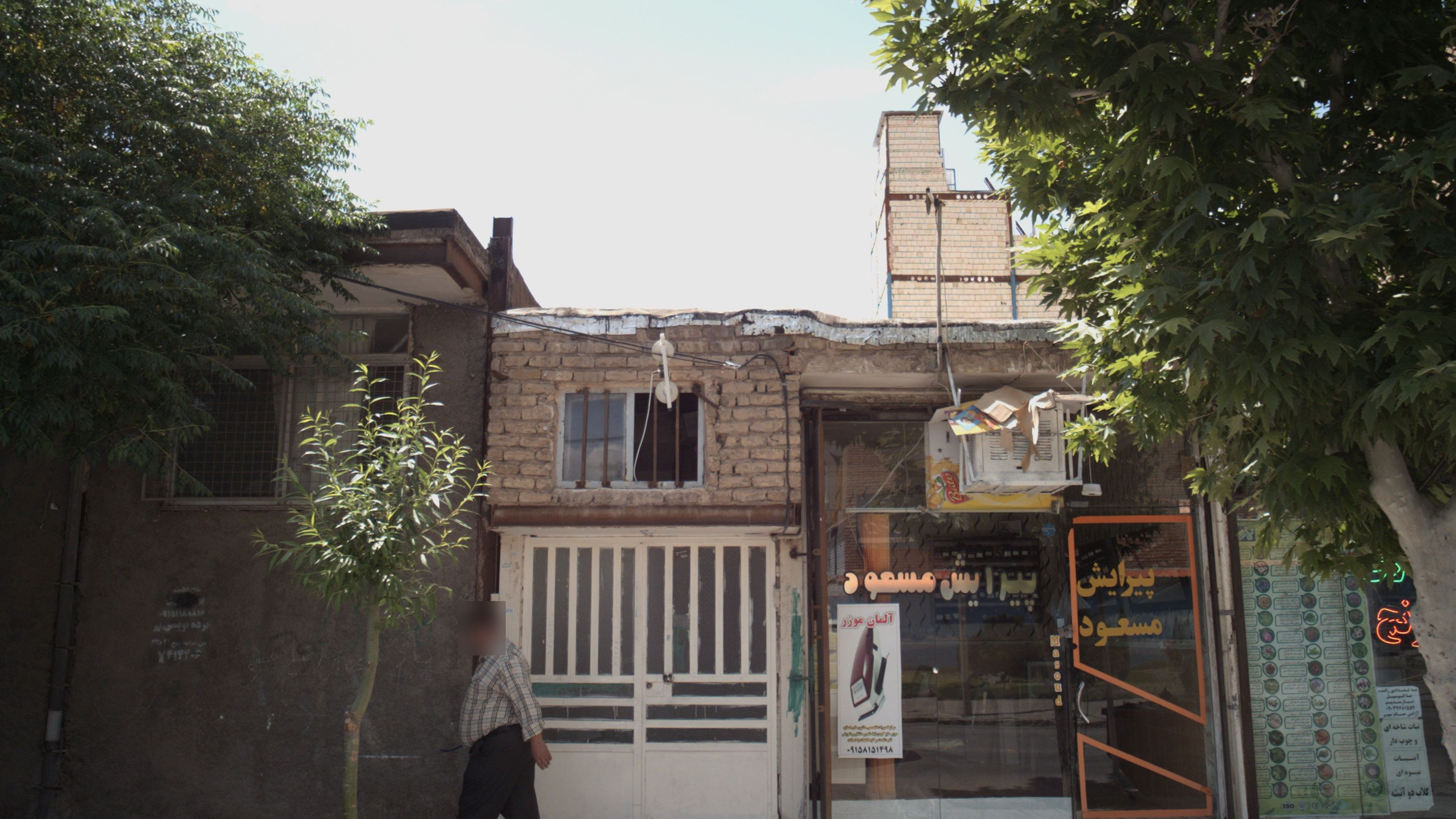 پیرایش مسعود