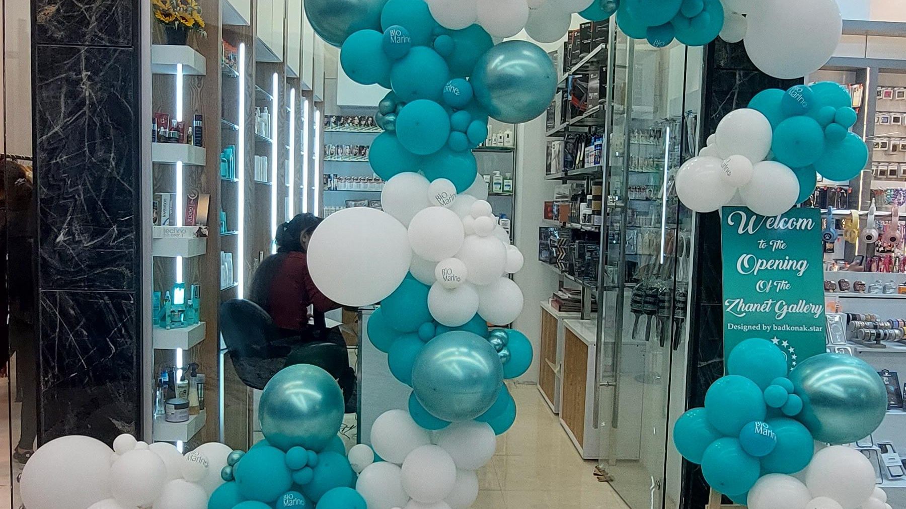 ژانت گالریا