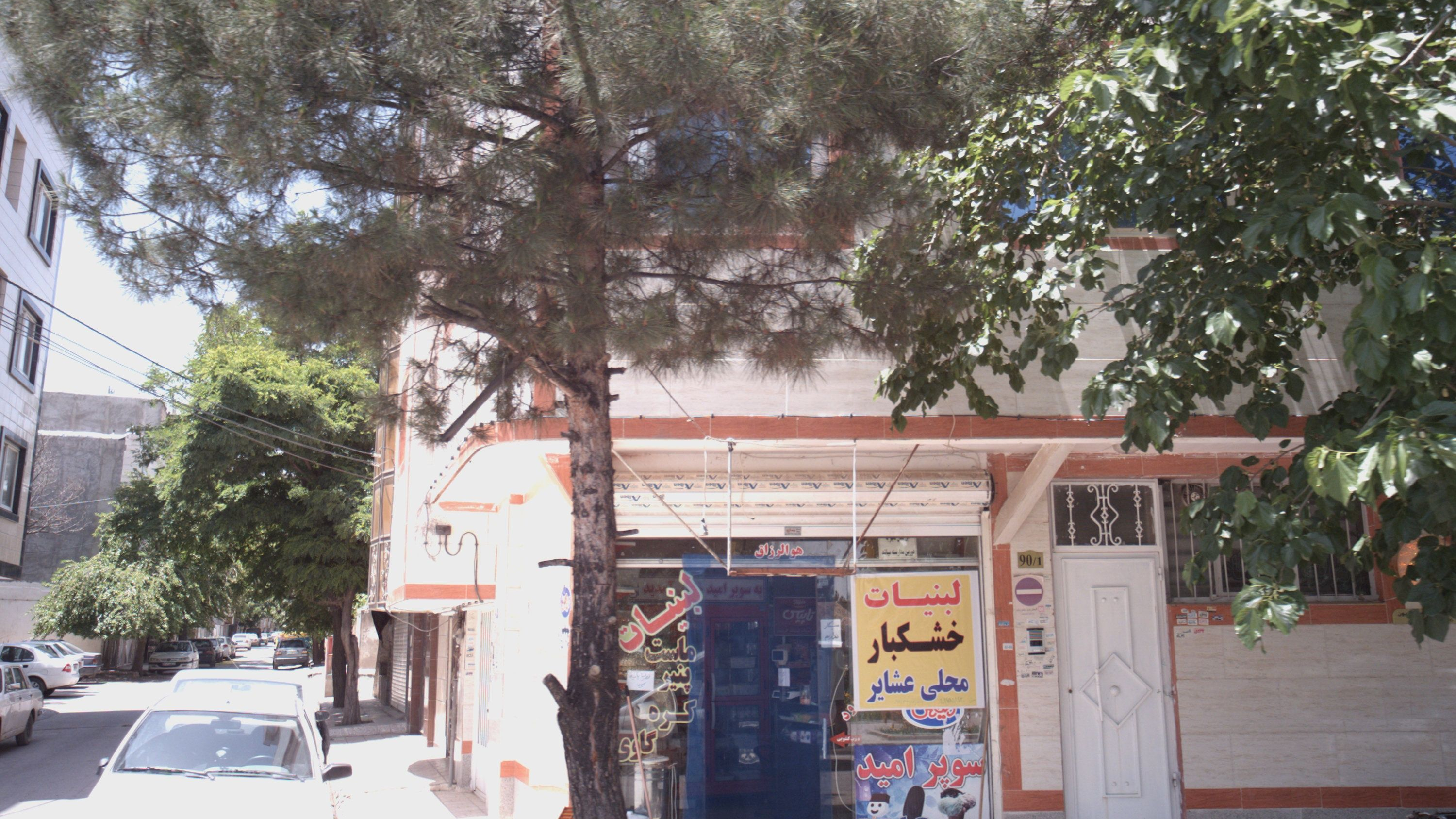 سوپر امید