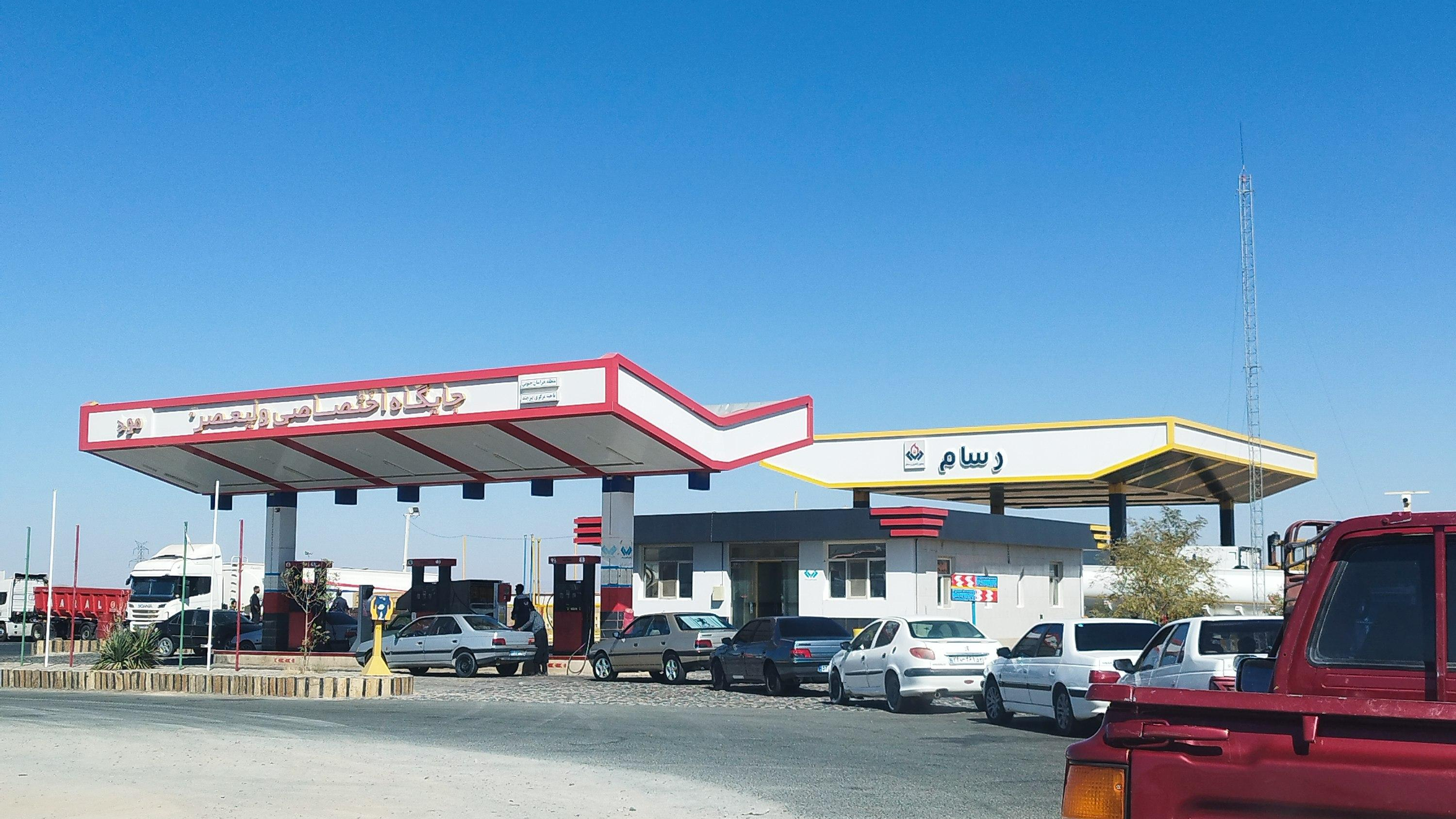 جایگاه سوخت دو منظوره ولیعصر ( عج )
