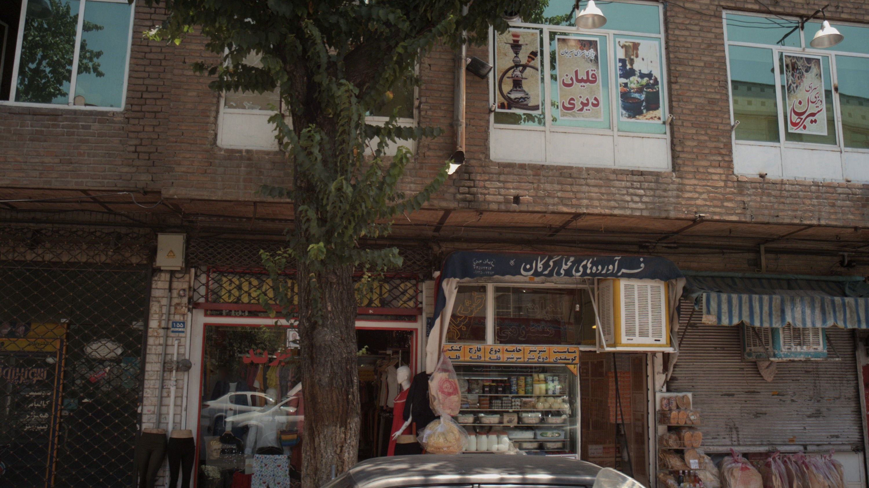 سوپر پروتئین کاکاوند