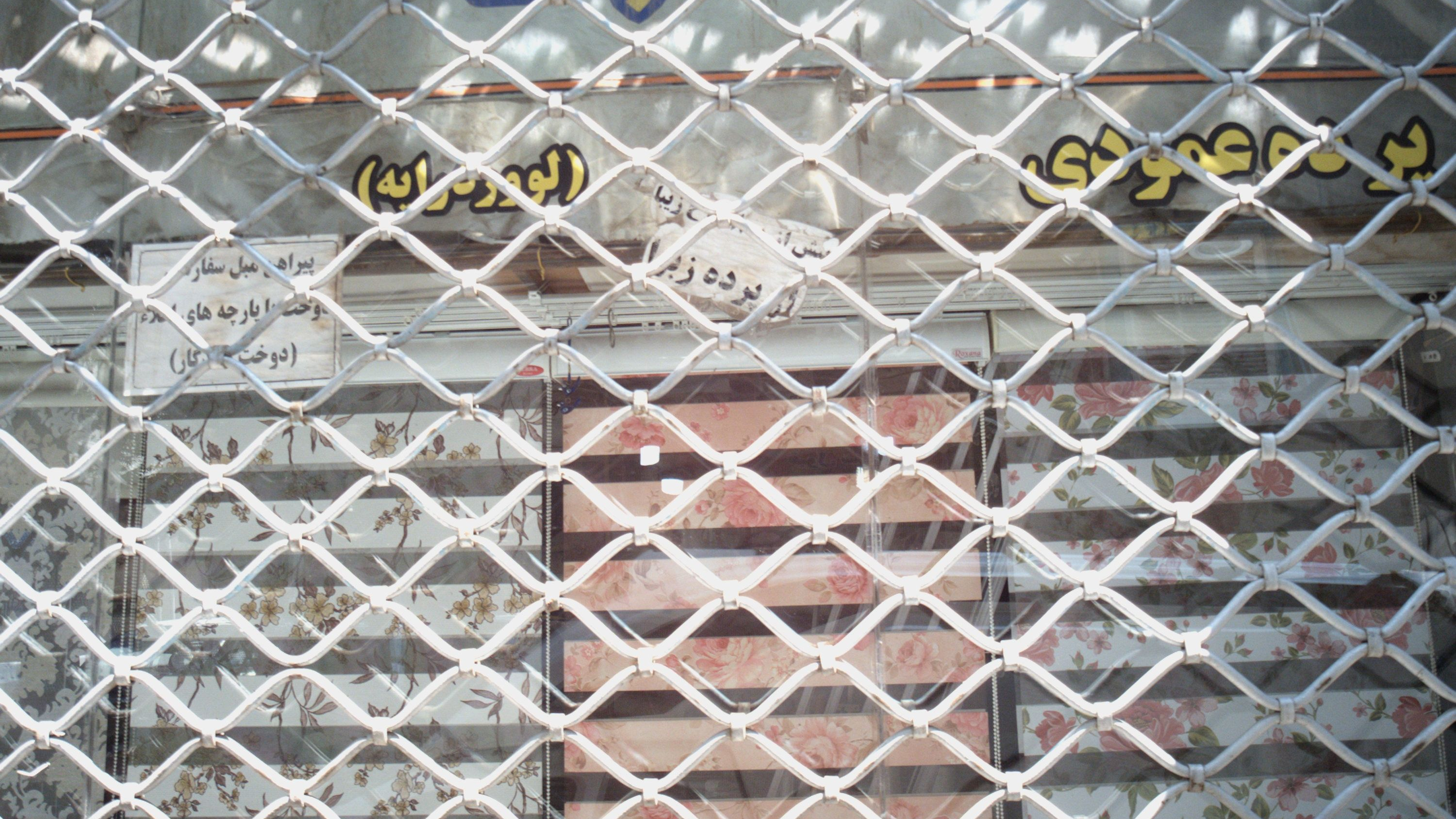 گالری پرده مرمر