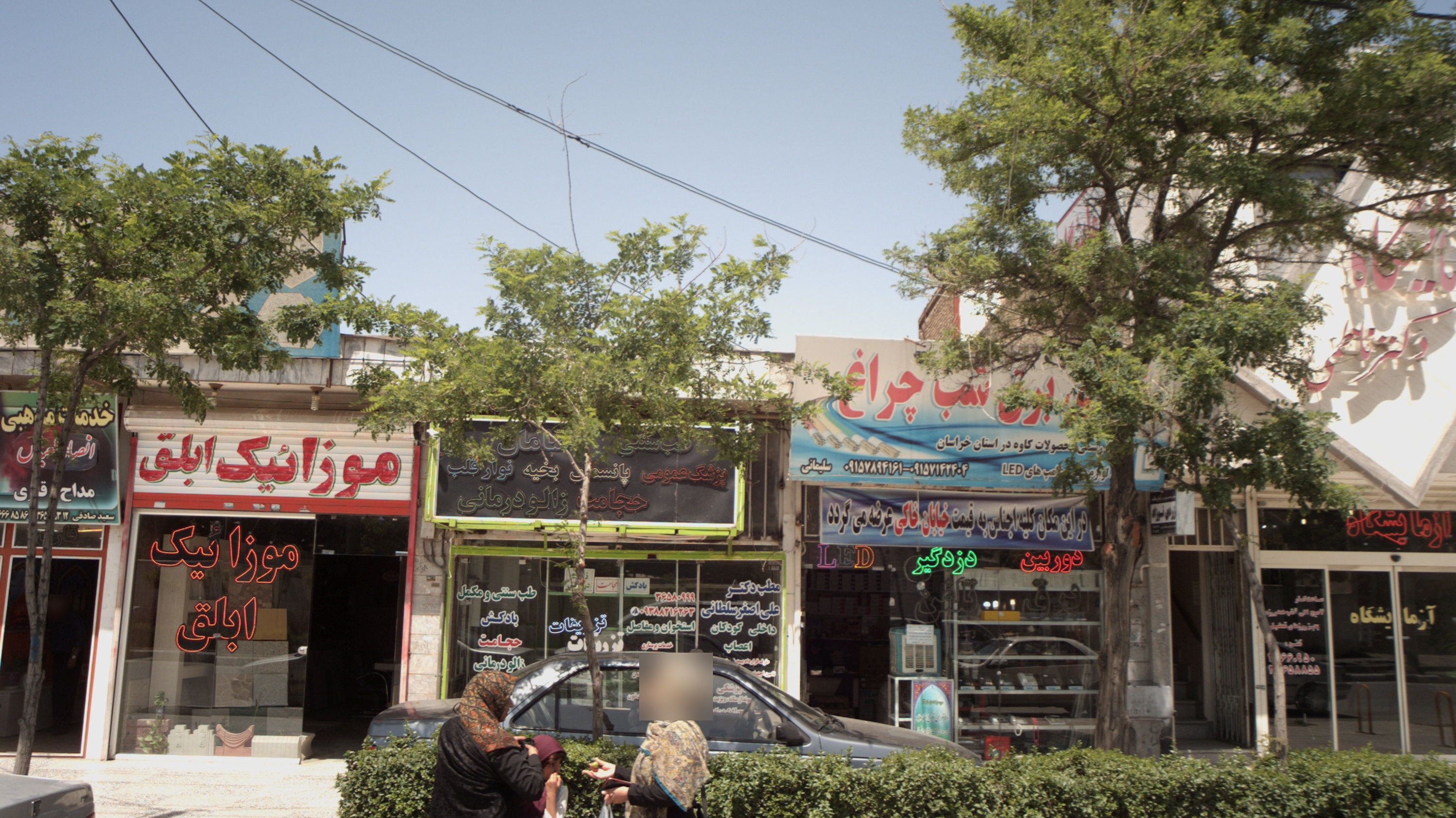 کالای برق شب چراغ
