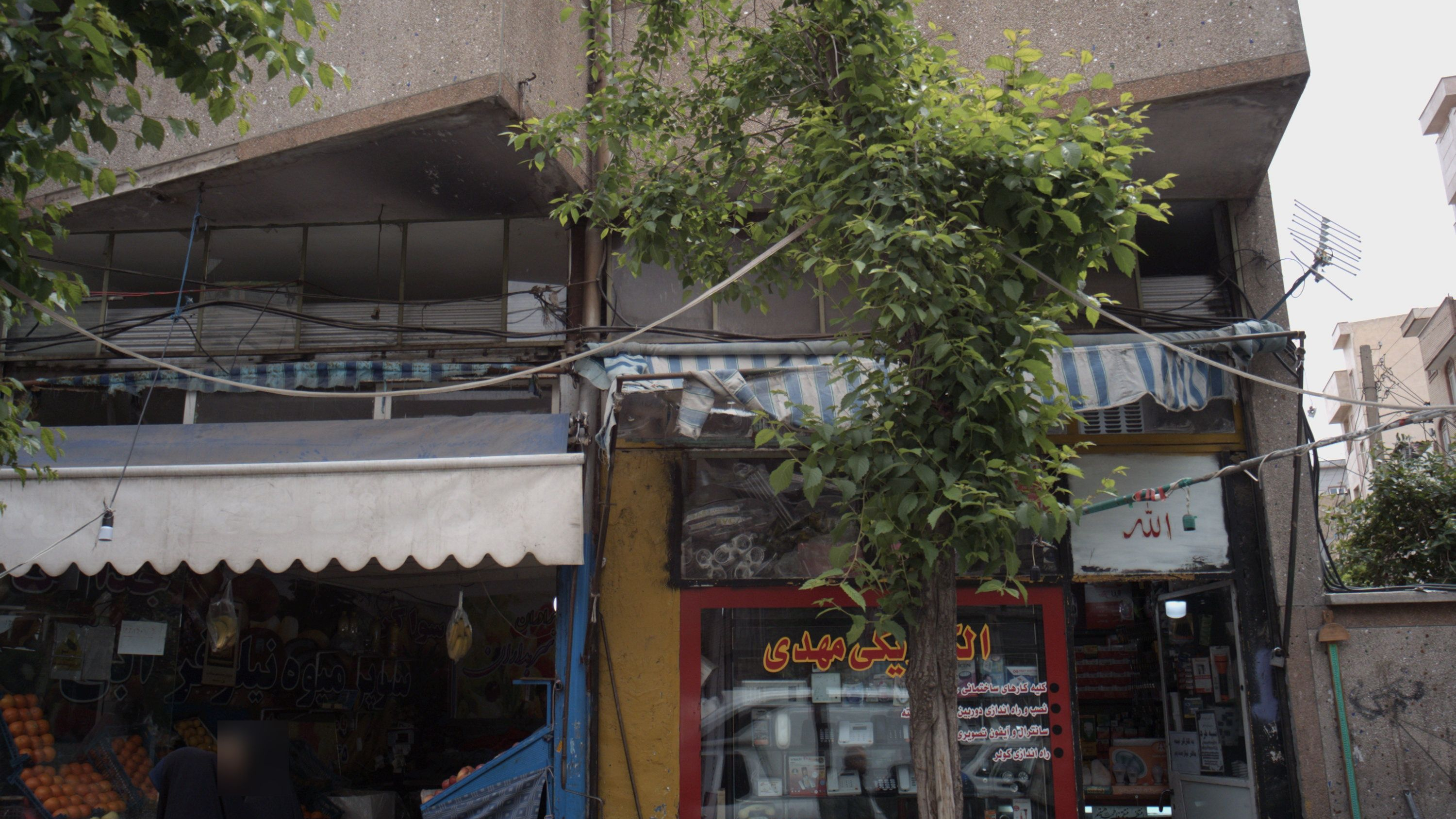 الکتریکی المهدی