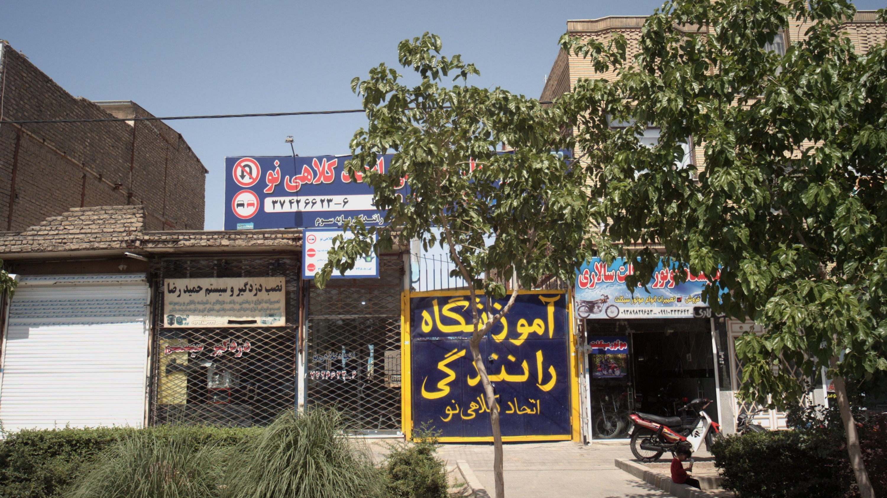 نمایشگاه موتور سیکلت سالاری