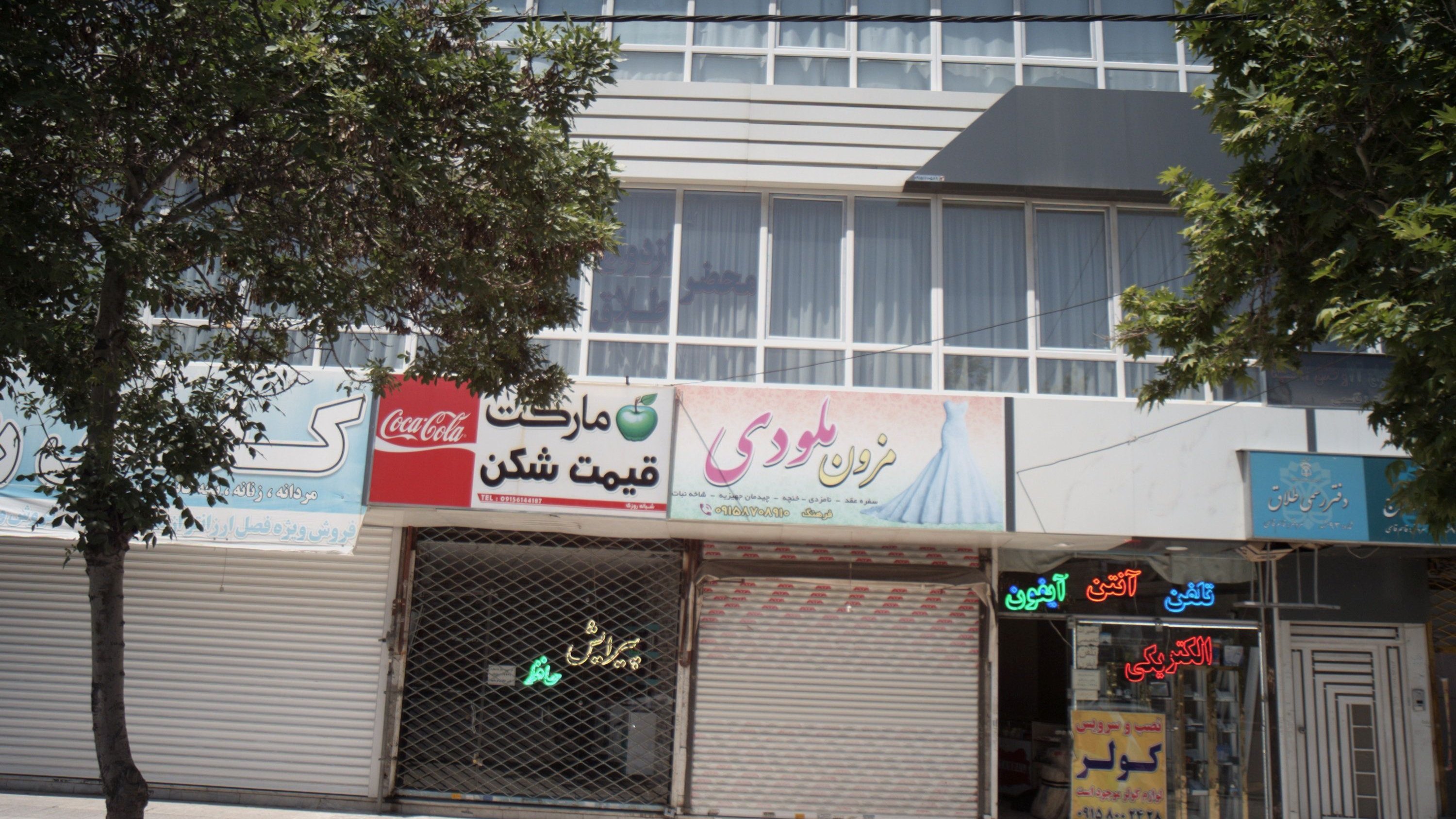 پیرایش حافظ