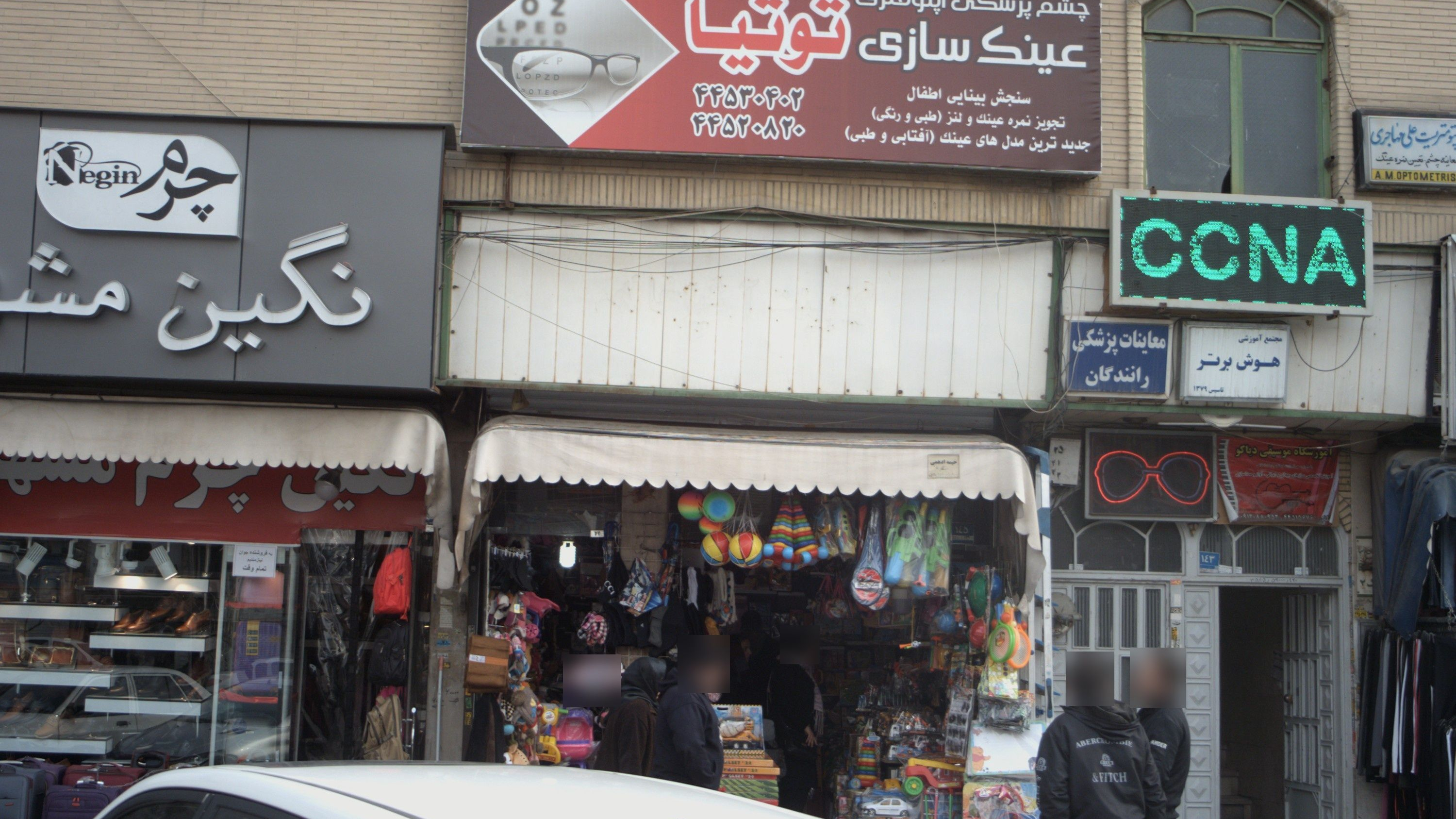 آموزش نرم افزارهای گرافیکی و تصویرسازی
