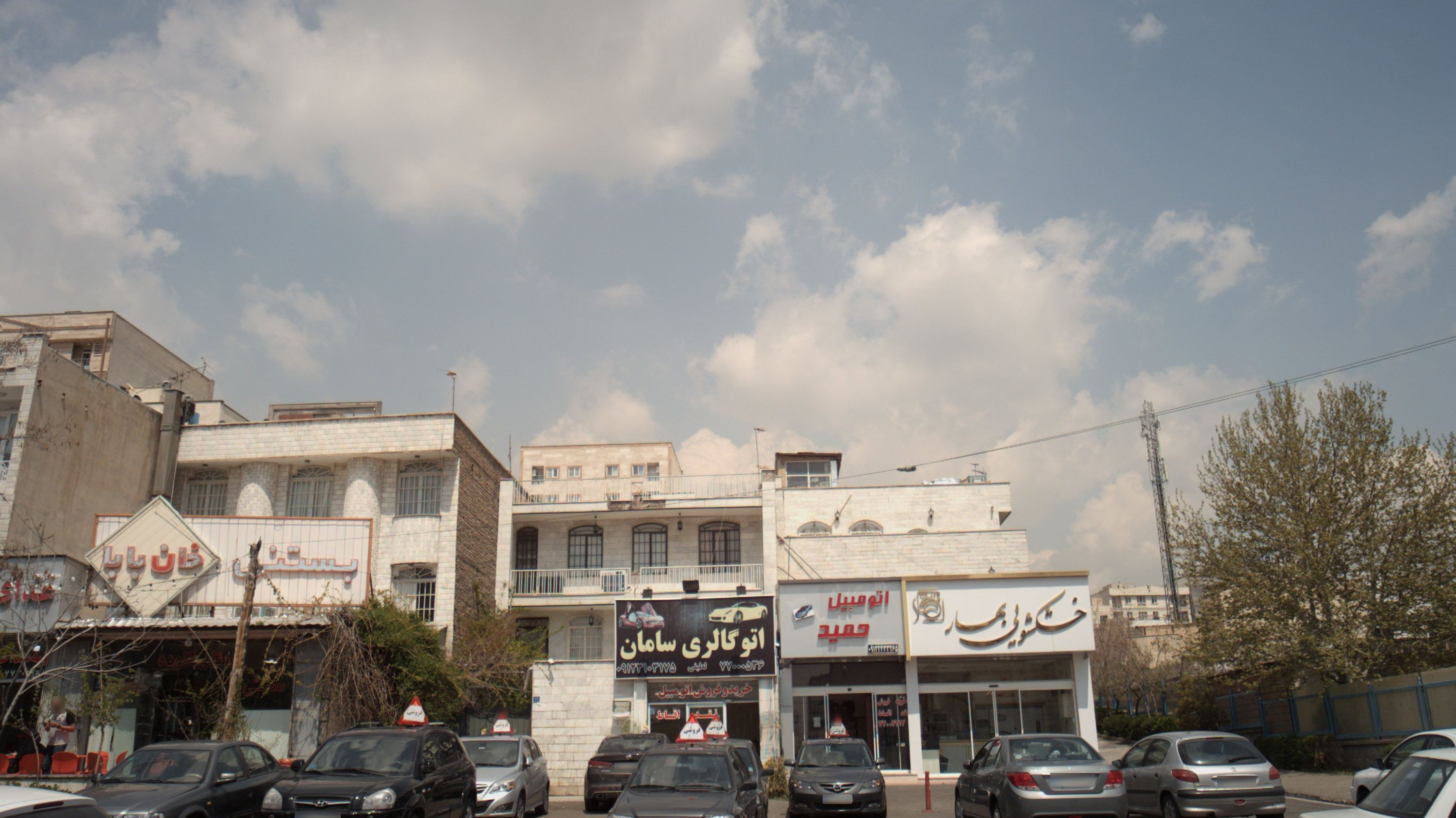 بستنی خان بابا