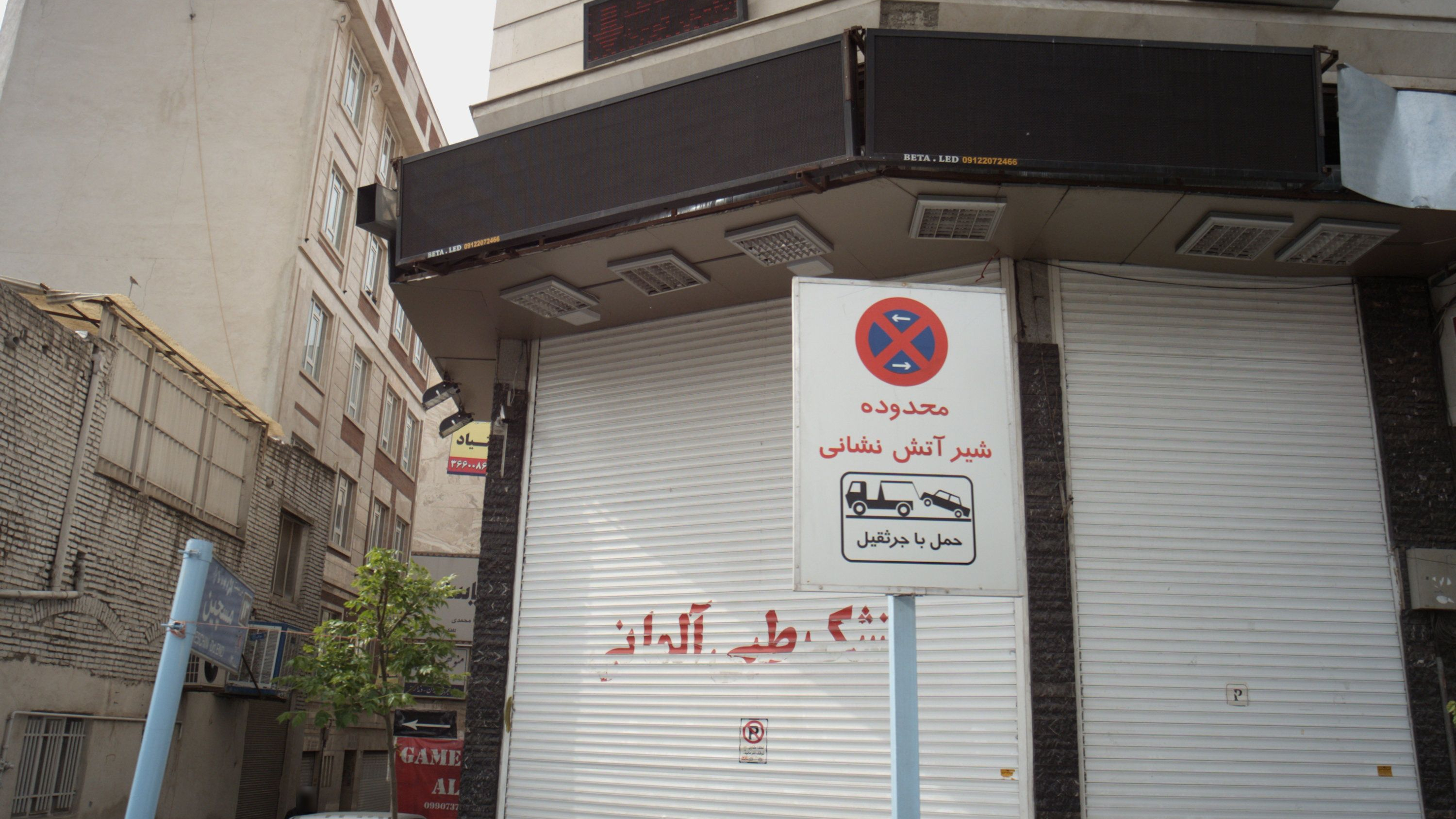 فروشگاه تشک های طبی