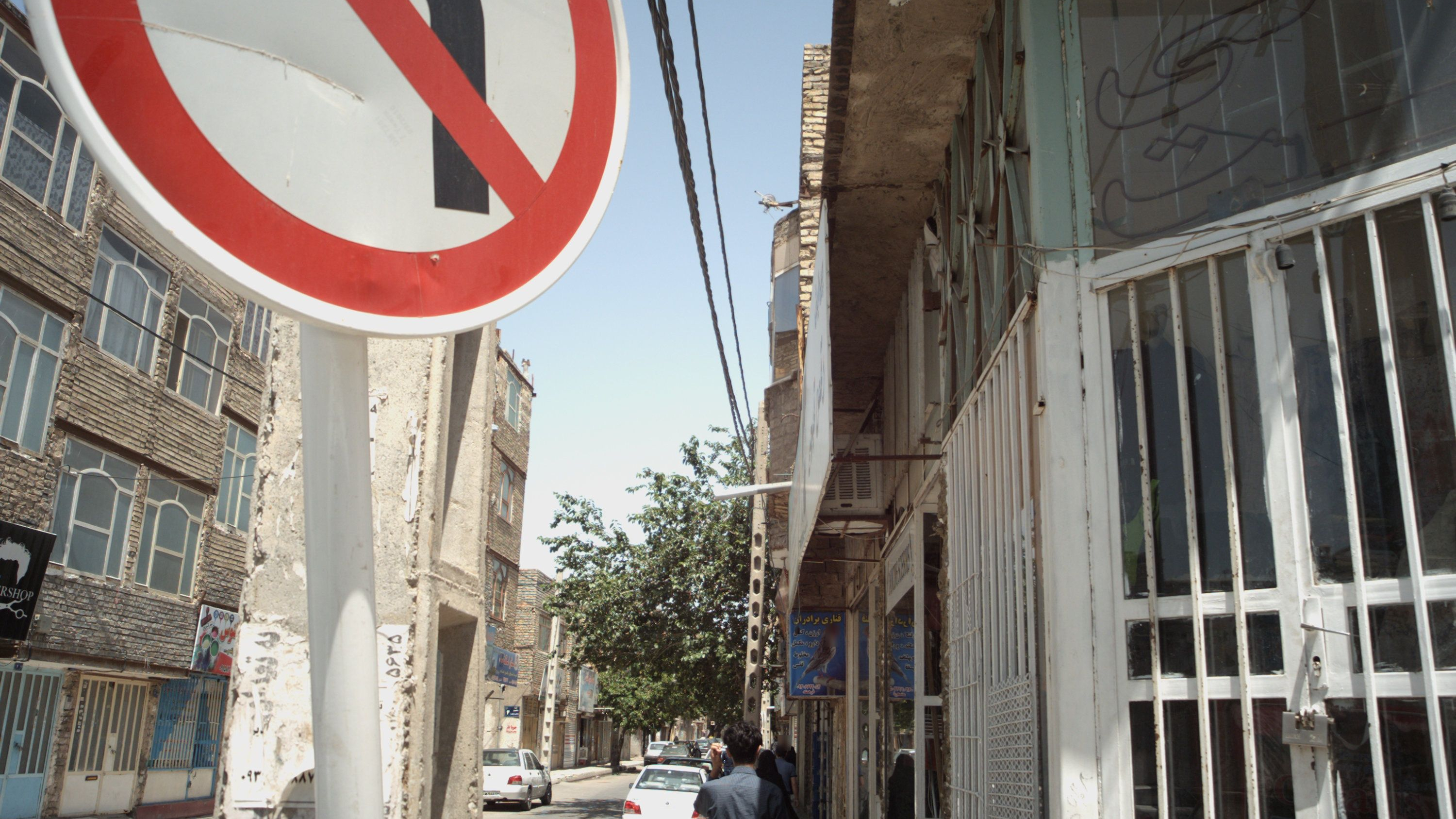 کافی نت