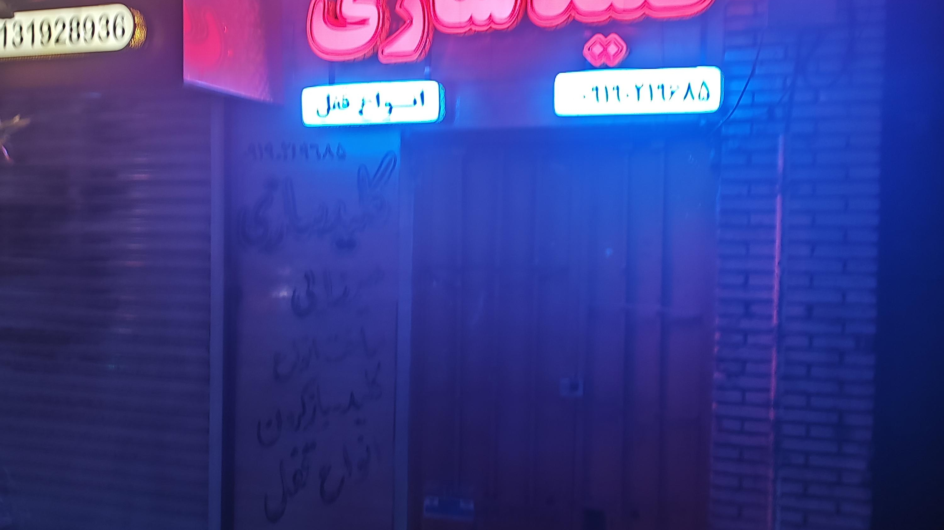 قفل و کلیدسازی میرزایی