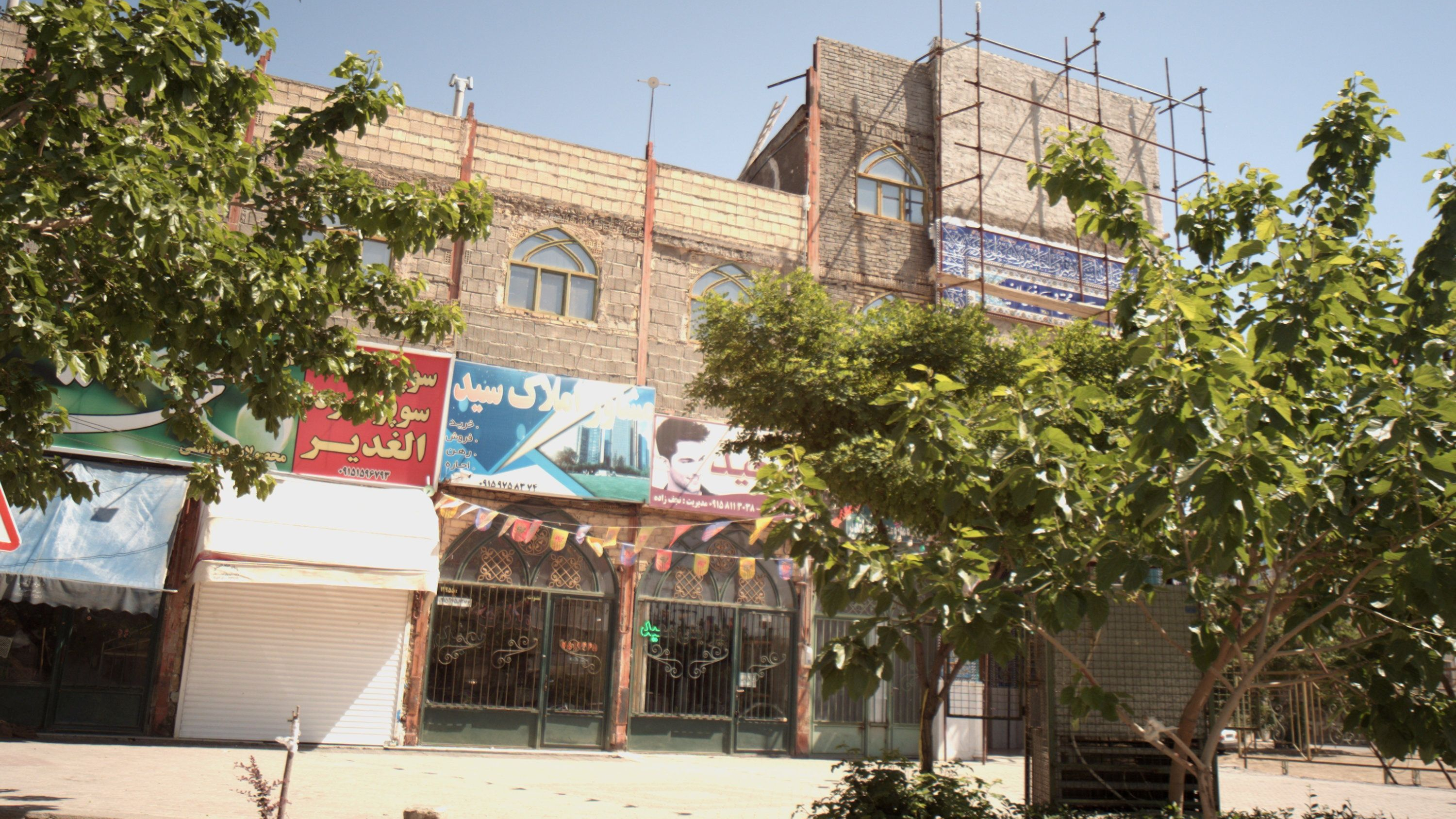 مشاور املاک سید