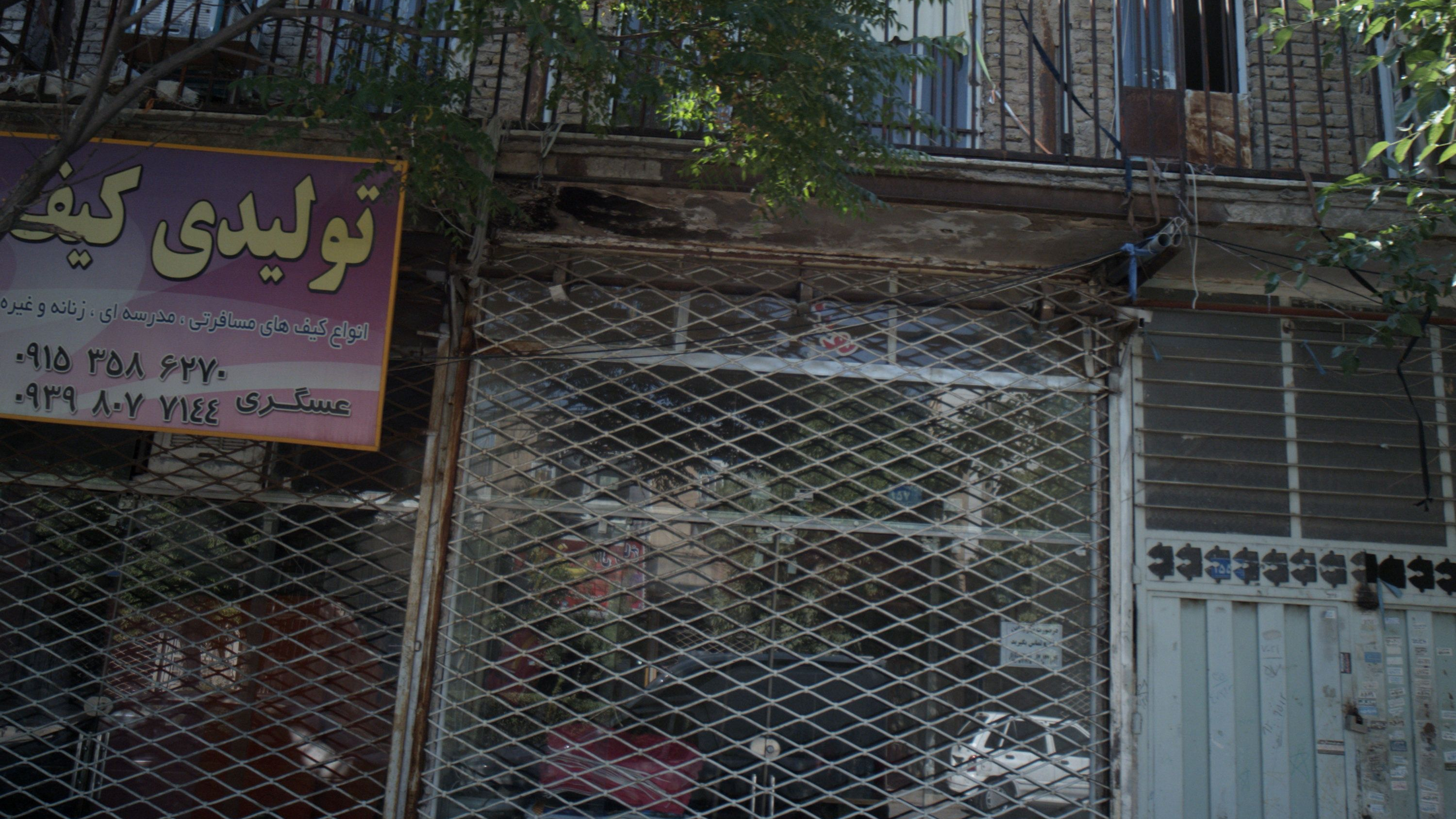 تولیدی کیف