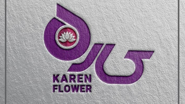 گل کارن