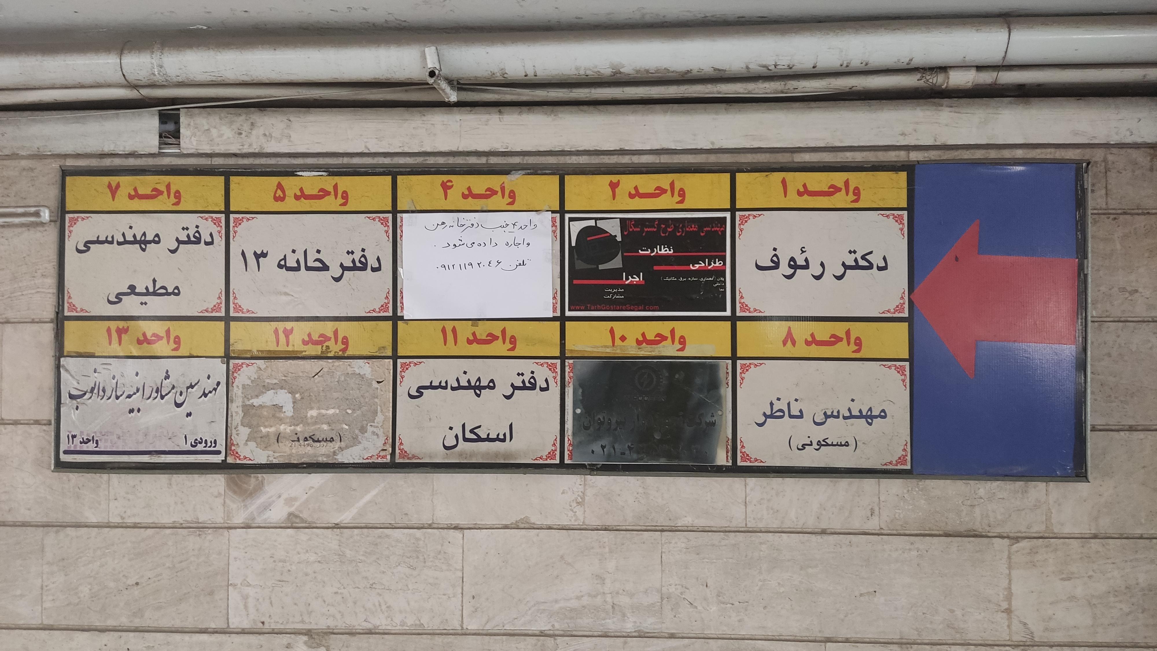 مهندسین مشاور ابنیه ساز دانوب