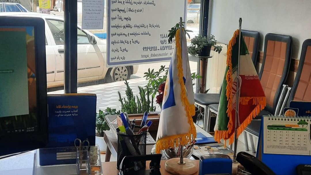 بیمه پاسارگاد نمایندگی رحمن زاده