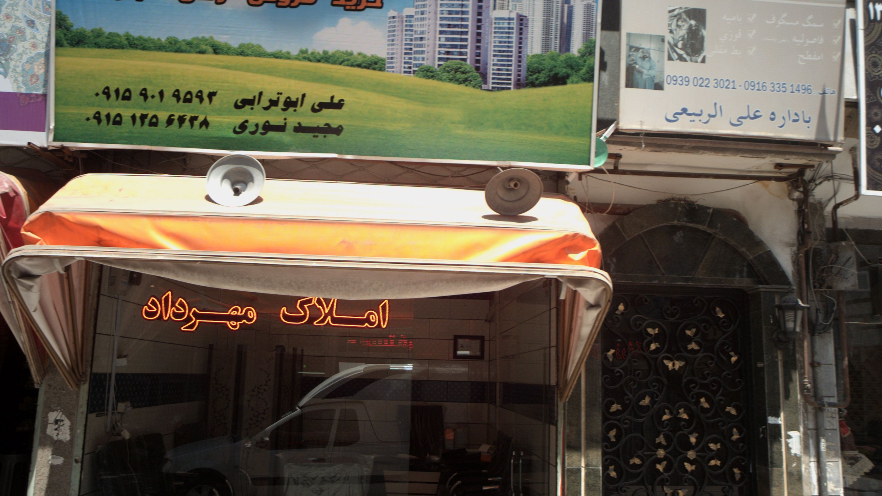 آشپزخانه و مهمانپذیر امام حسن مجتبی