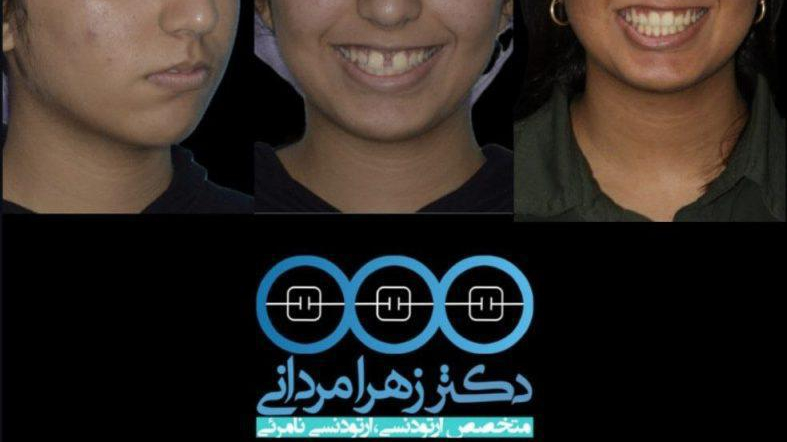 دکتر زهرا مردانی