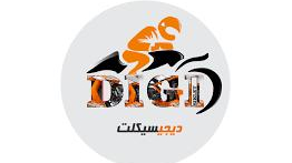 انبار دیجی سیکلت