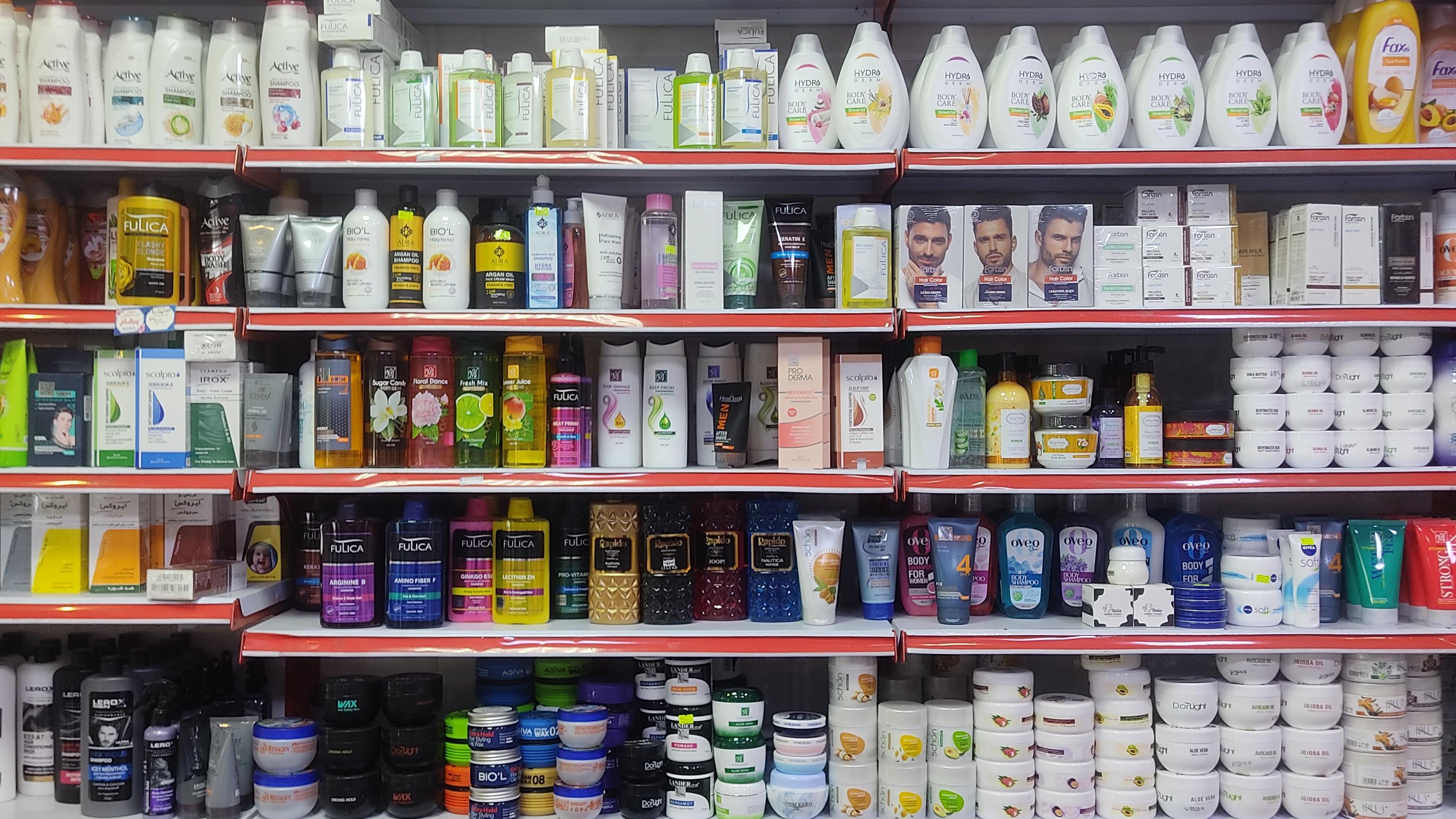 شوینده بهداشتی پرهام