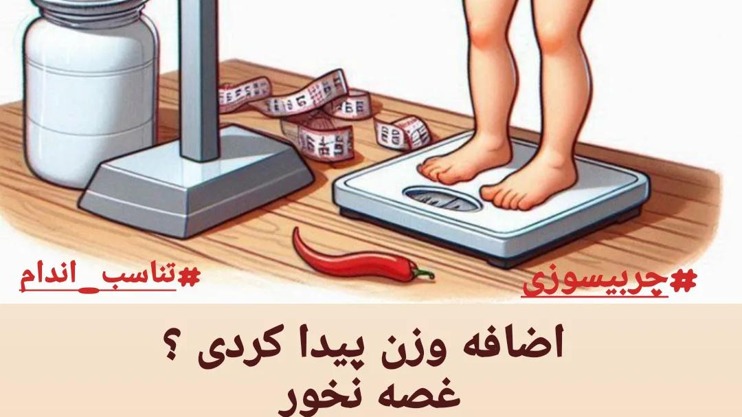 باشگاه ورزشی بانوان اَبری