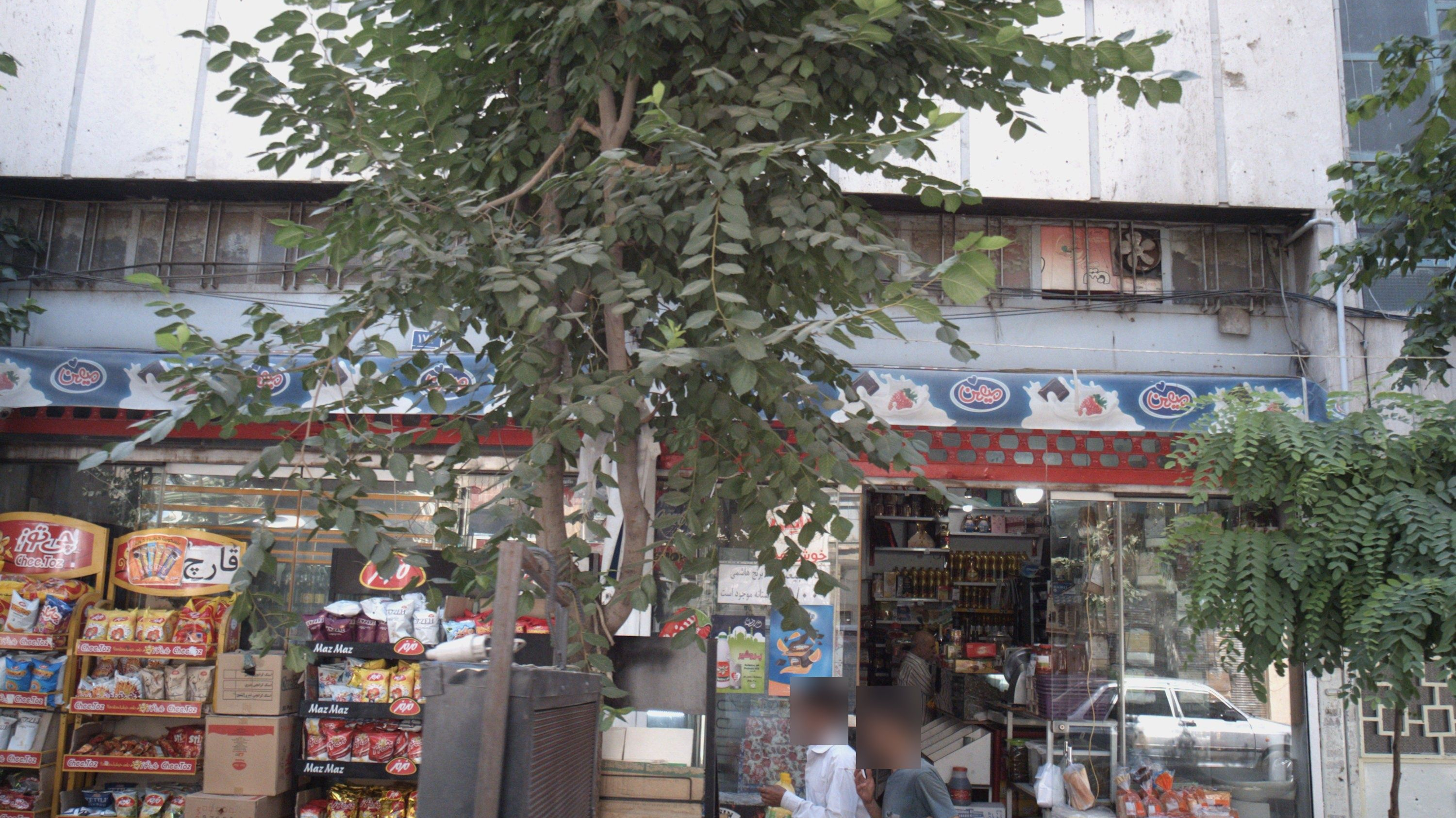 هایپرمارکت