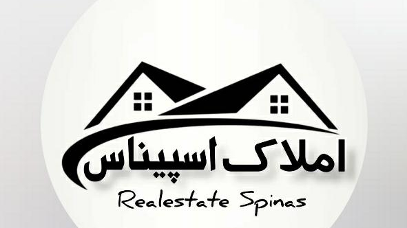 املاک اسپیناس