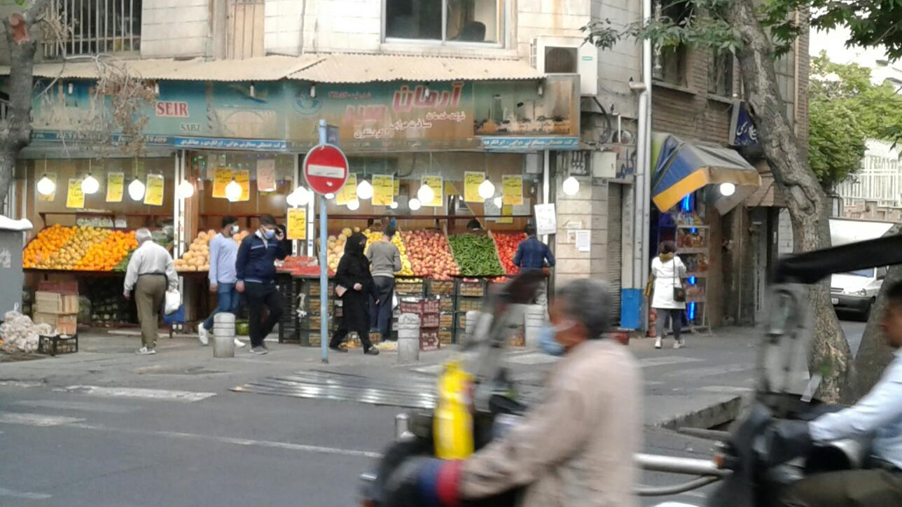 میوه فروشی