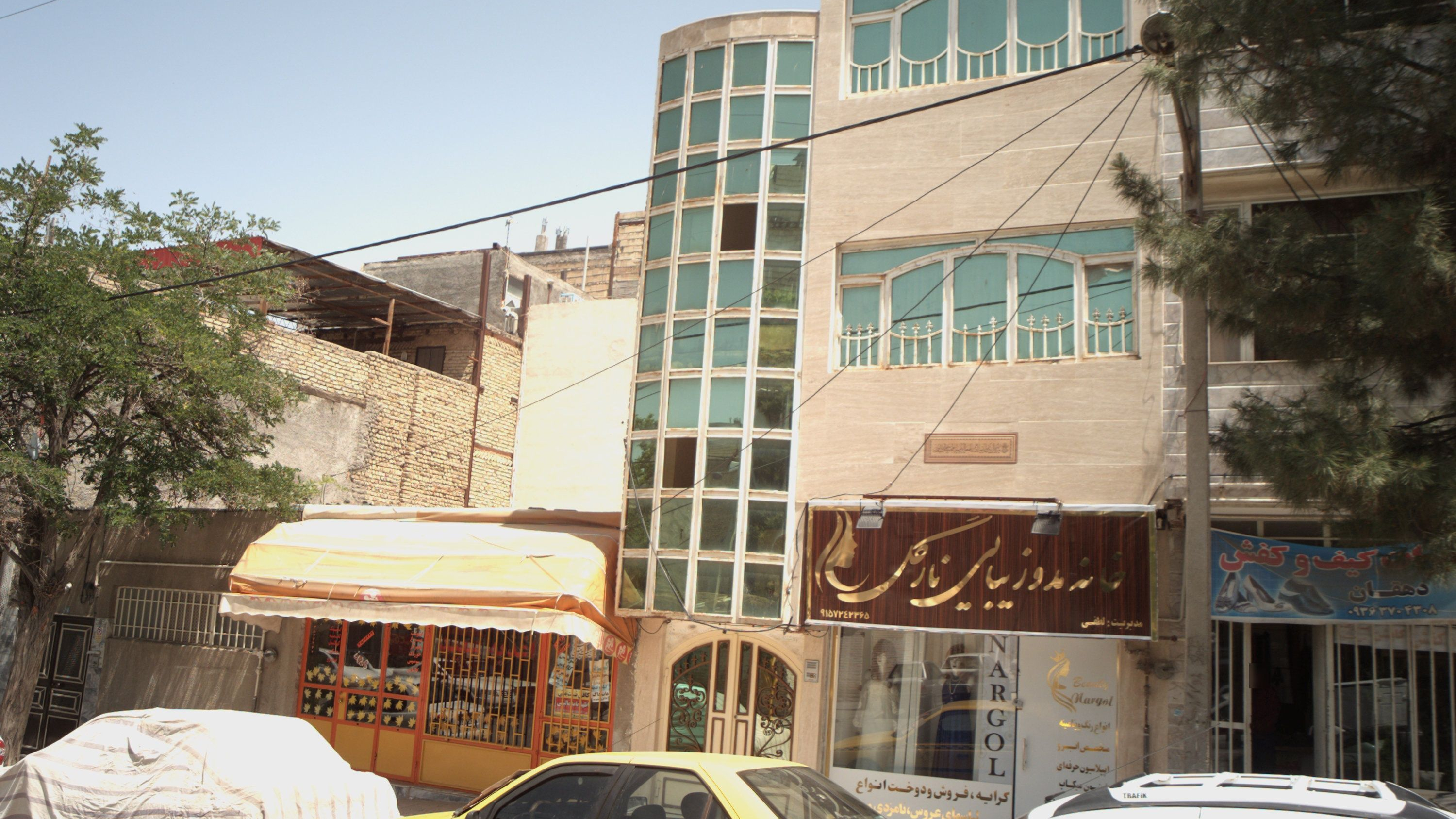 تعمیرات کیف و کفش دهقان