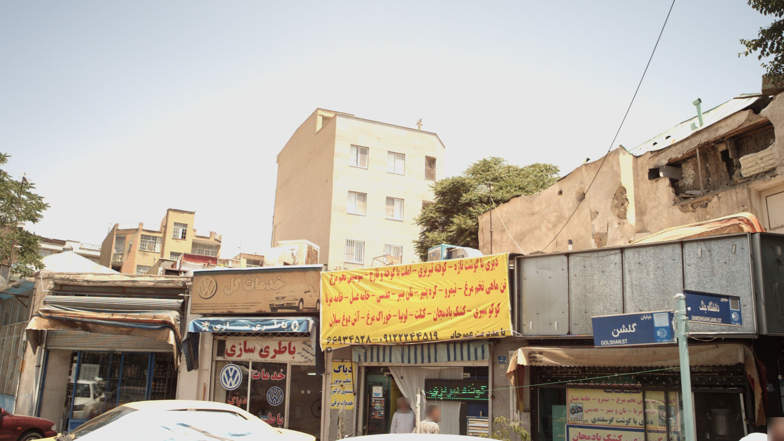 رستوران
