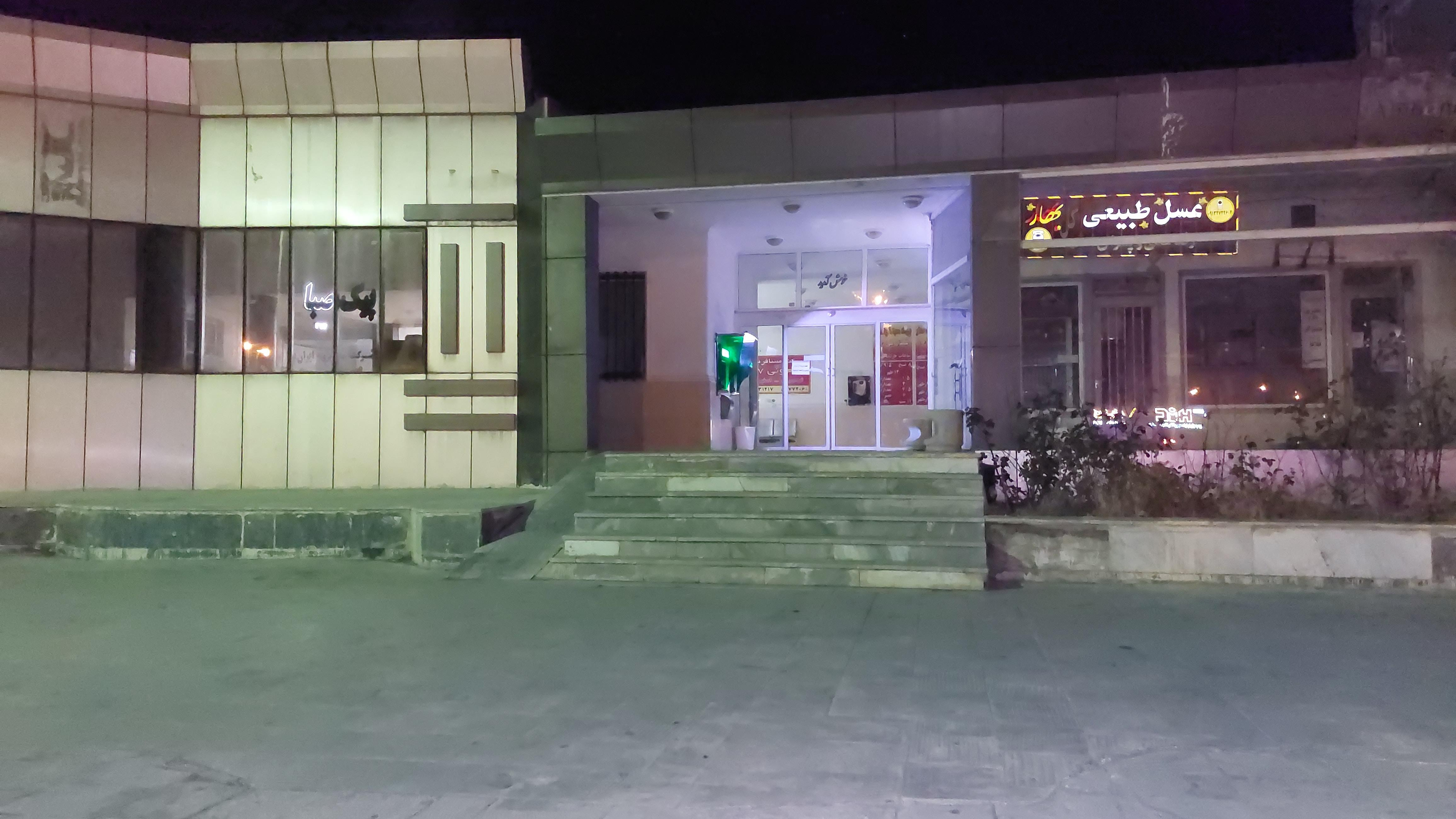 ترمینال مسافربری خوانسار