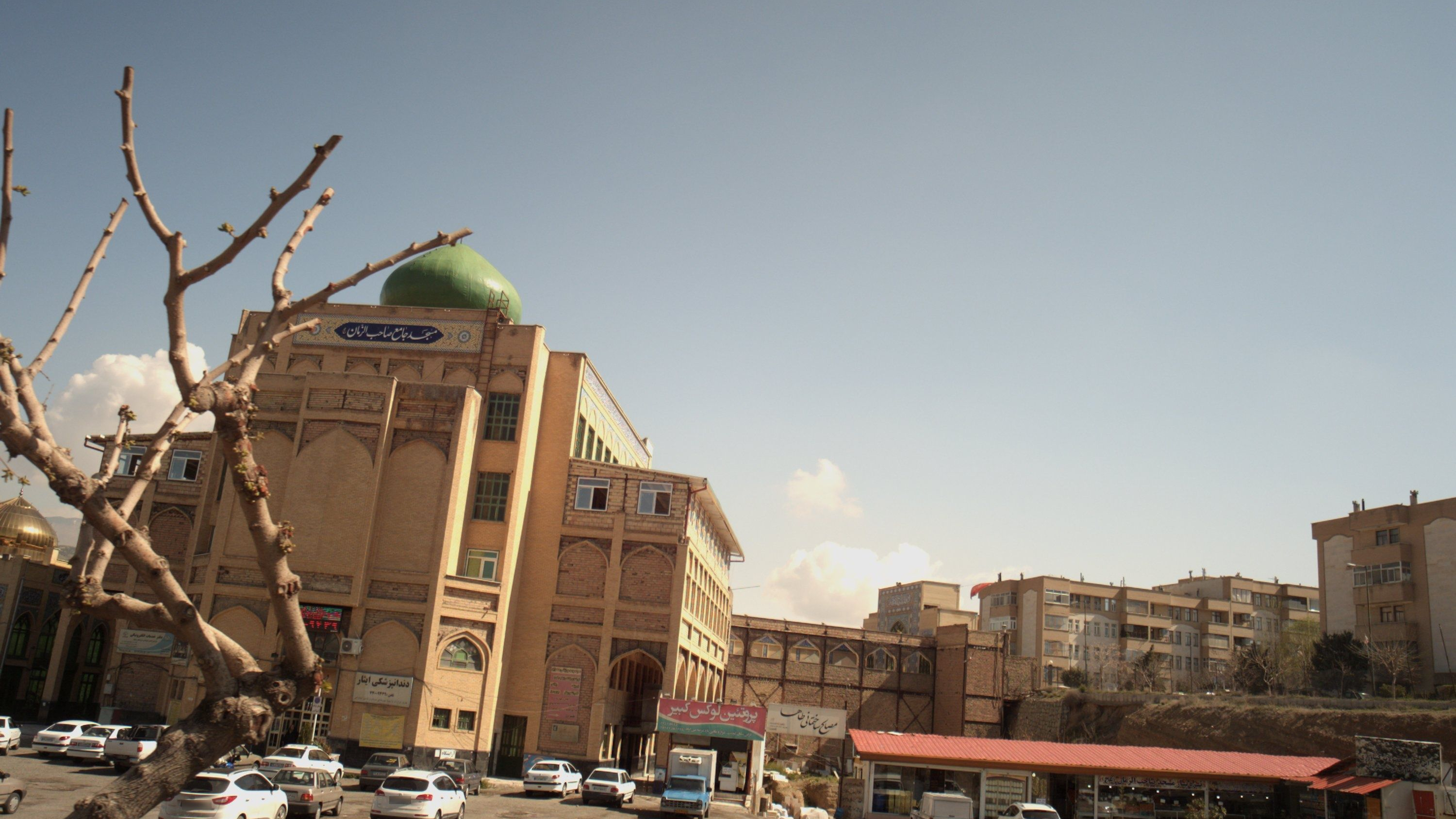 مصالح ساختمانی طاها