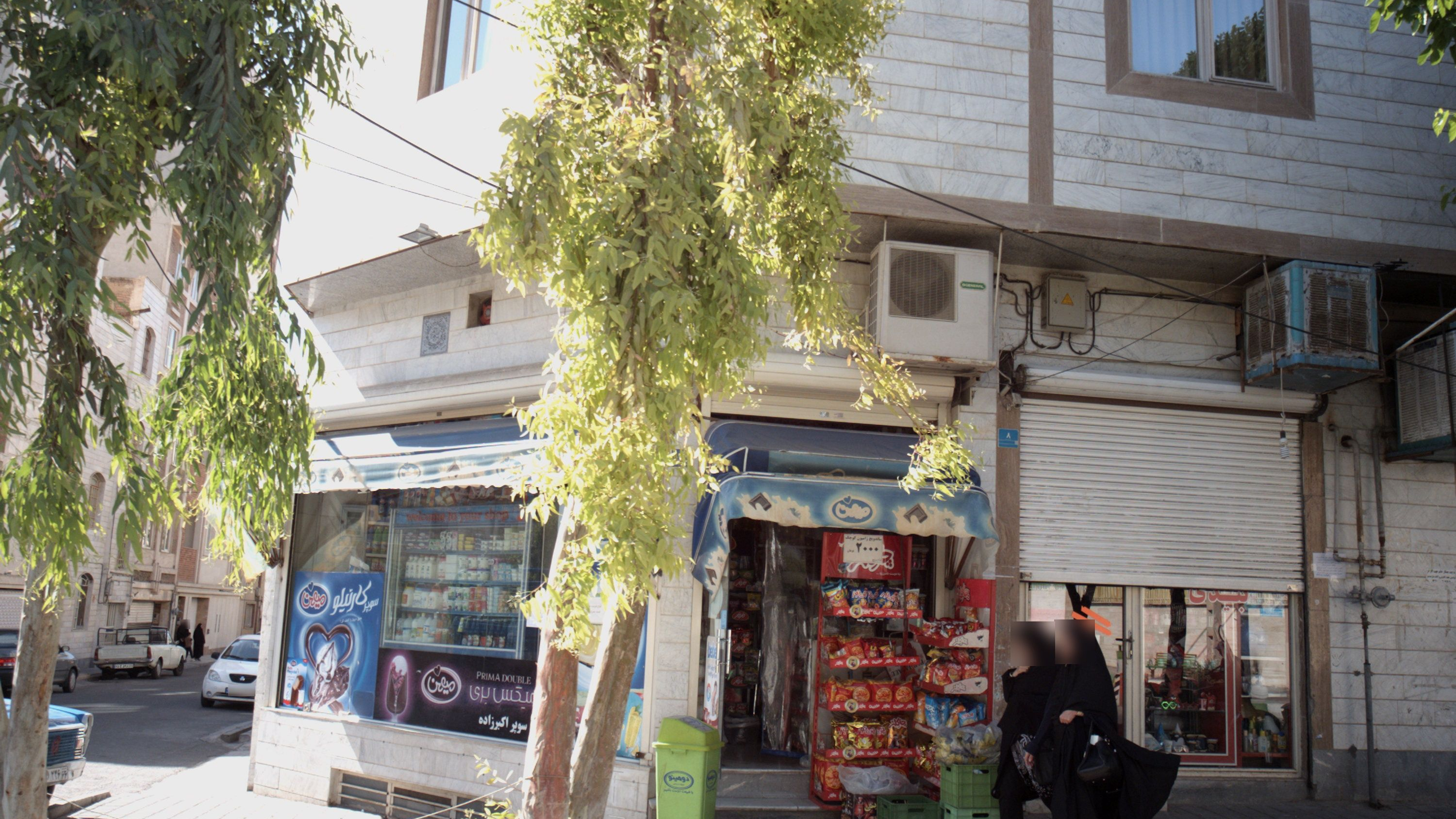 سوپر اکبرزاده