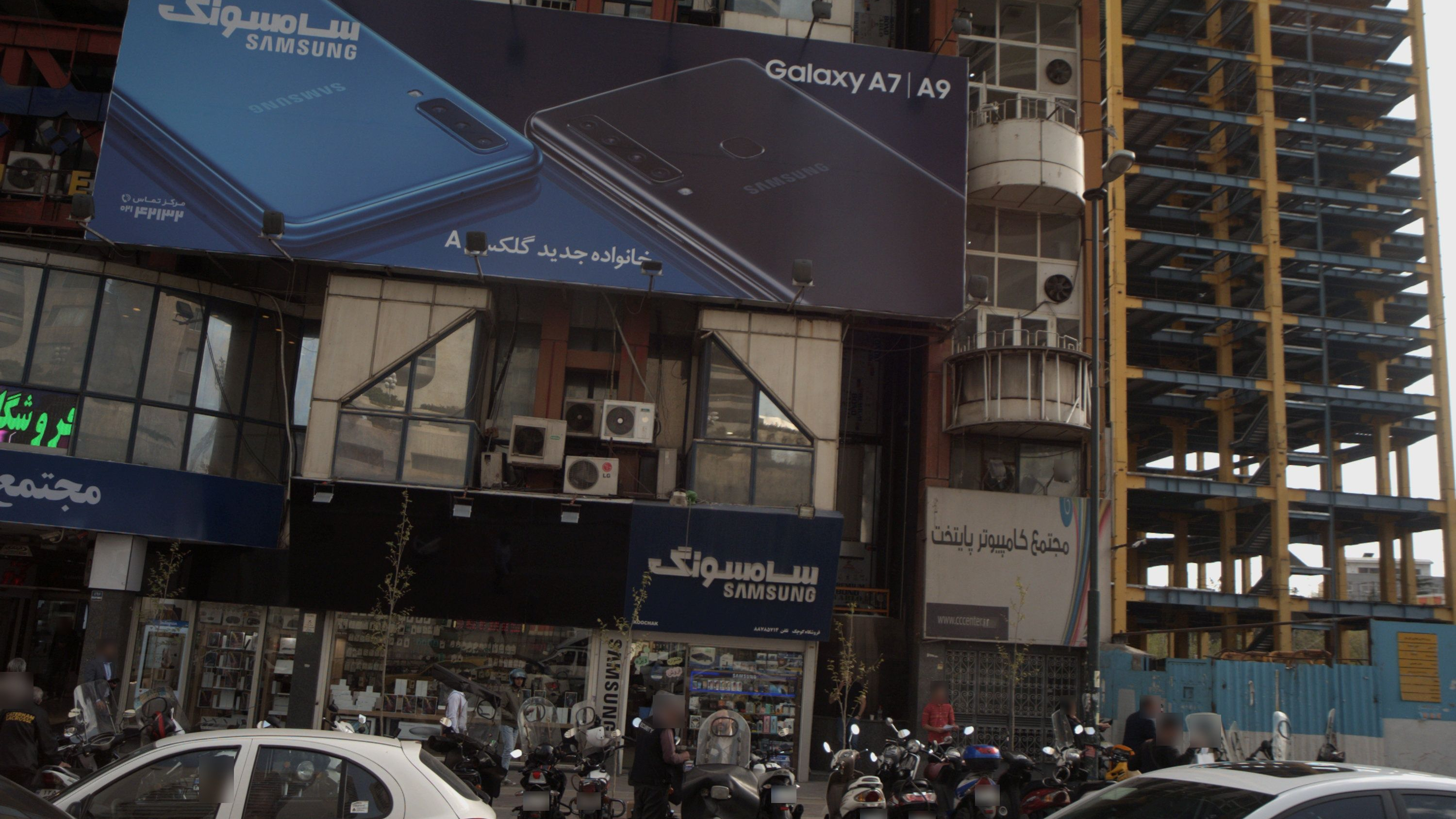 فروشگاه لوازم جانبی موبایل و کامپیوتر