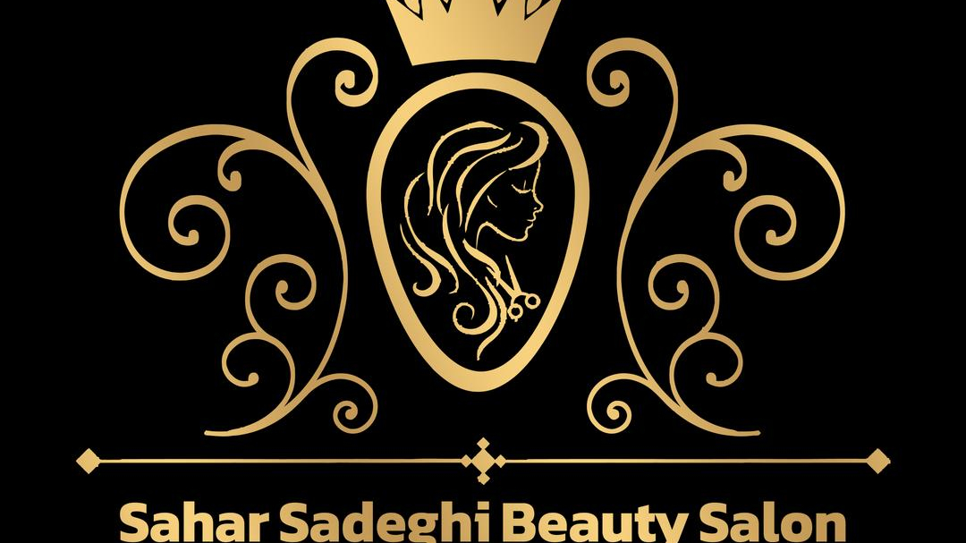 سالن زیبایی سحر صادقی