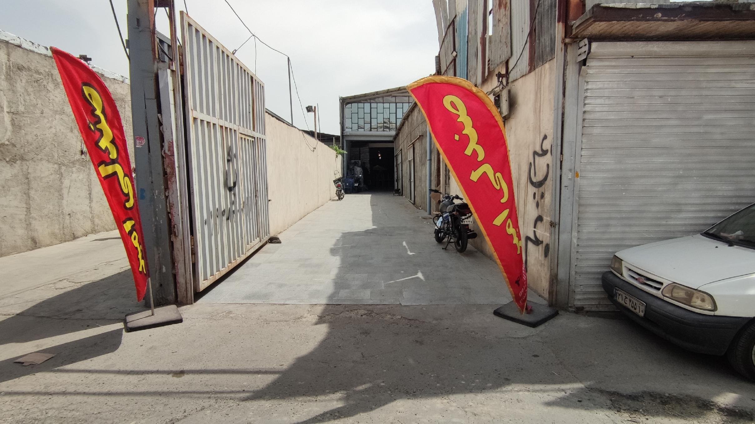 فروشگاه صندلی امیر