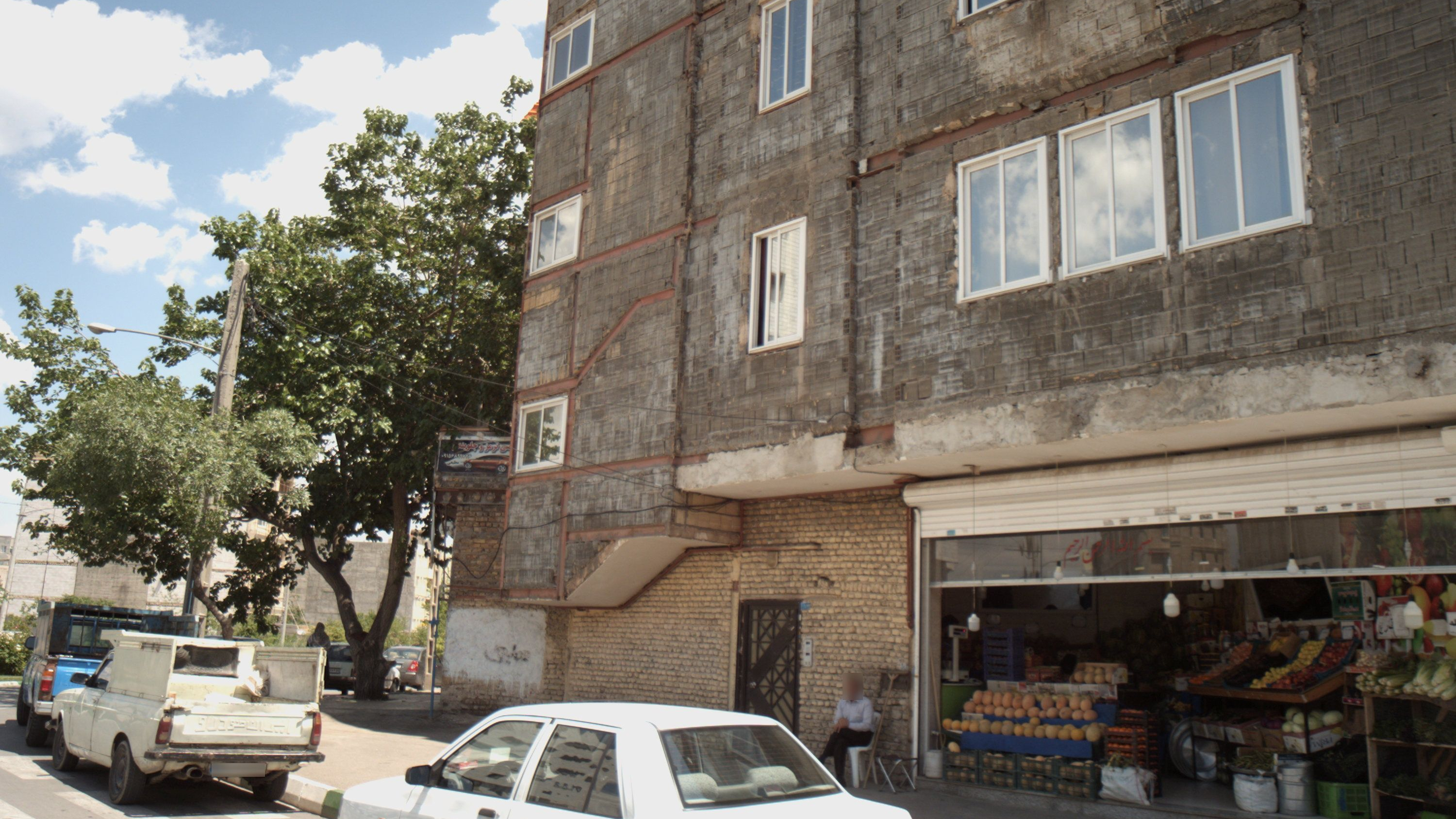 میوه فروشی