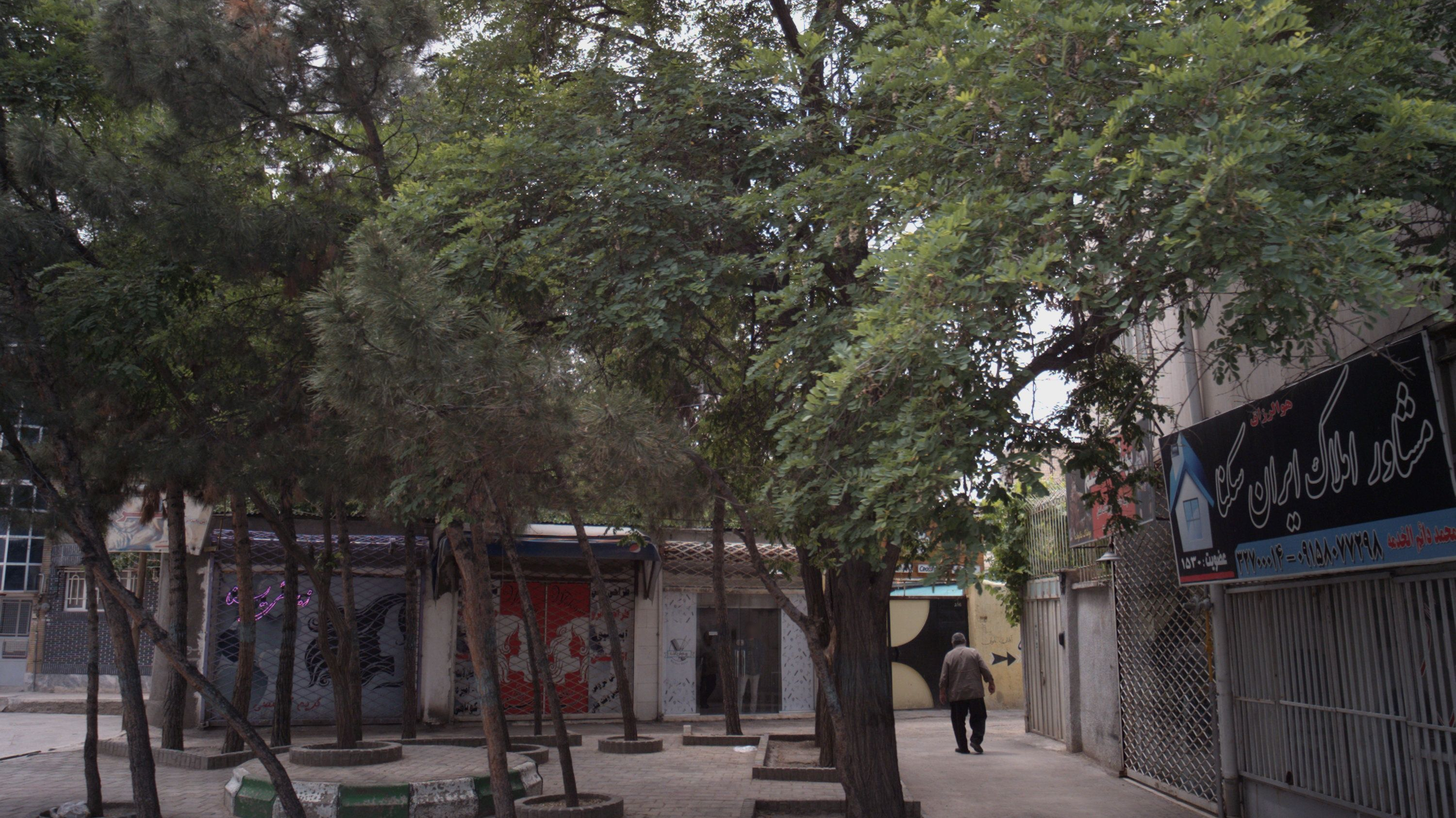 سالن زیبایی یسنا