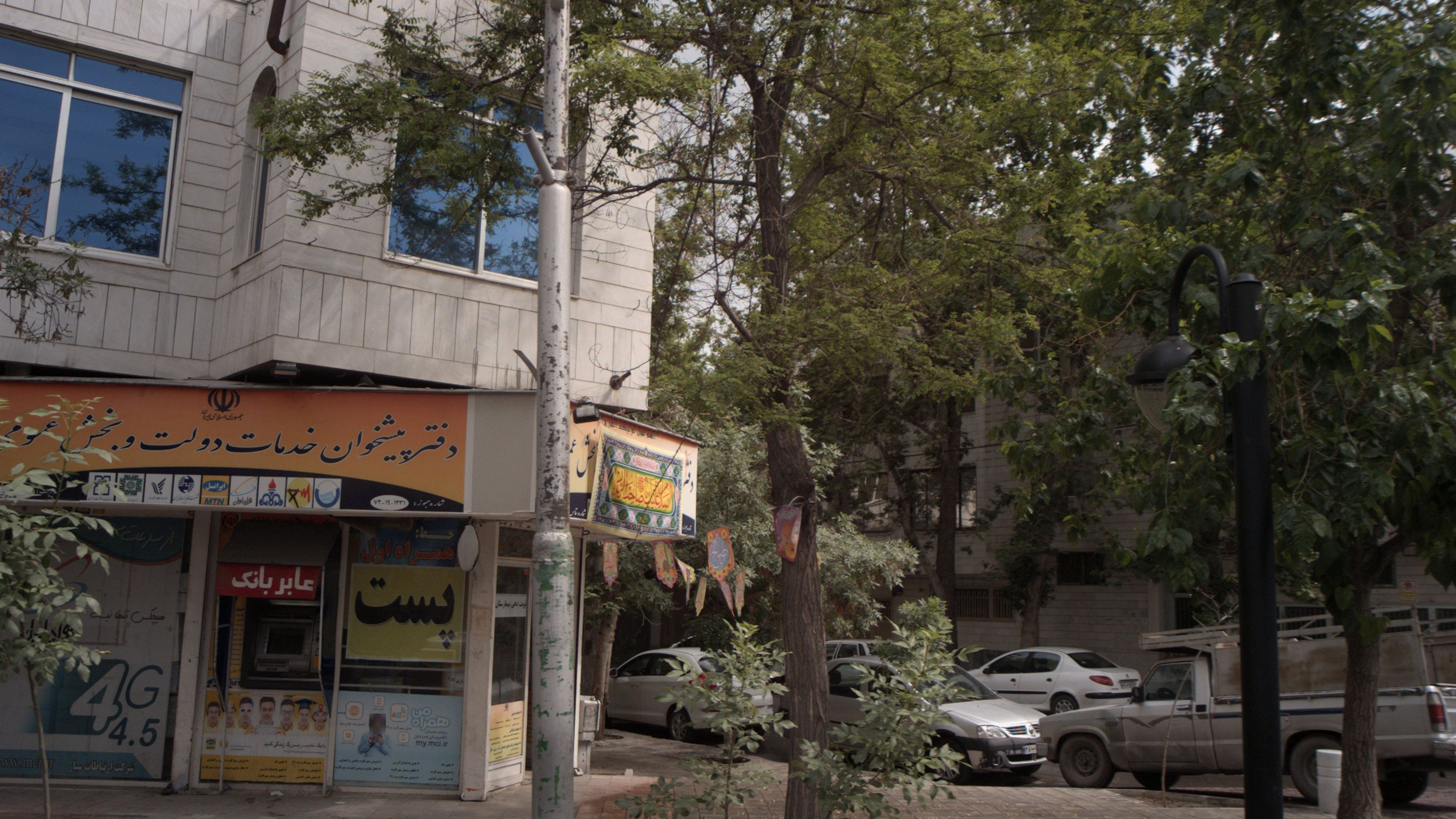 عابر بانک