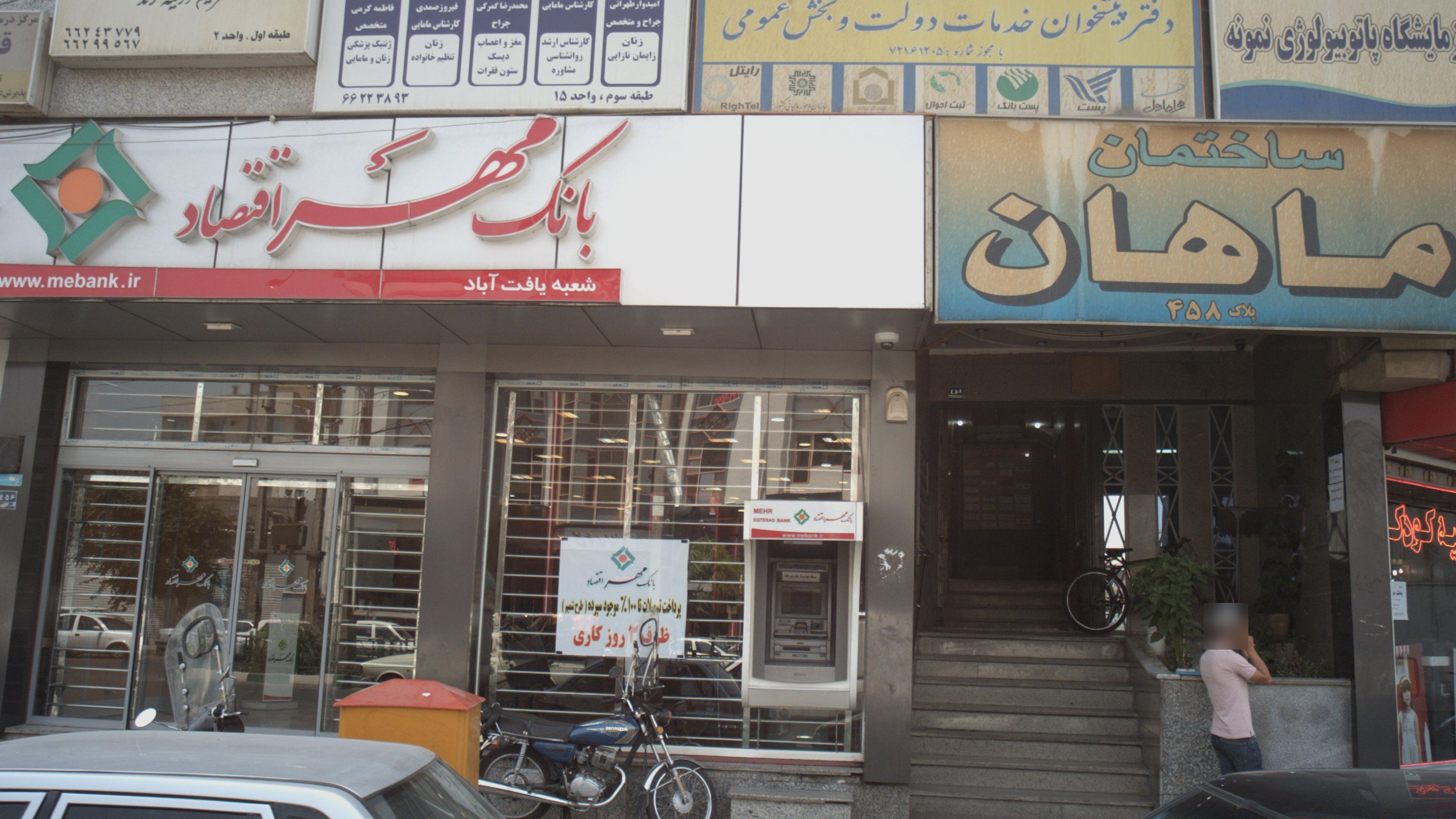 دکتر محمدرضا گمرکی