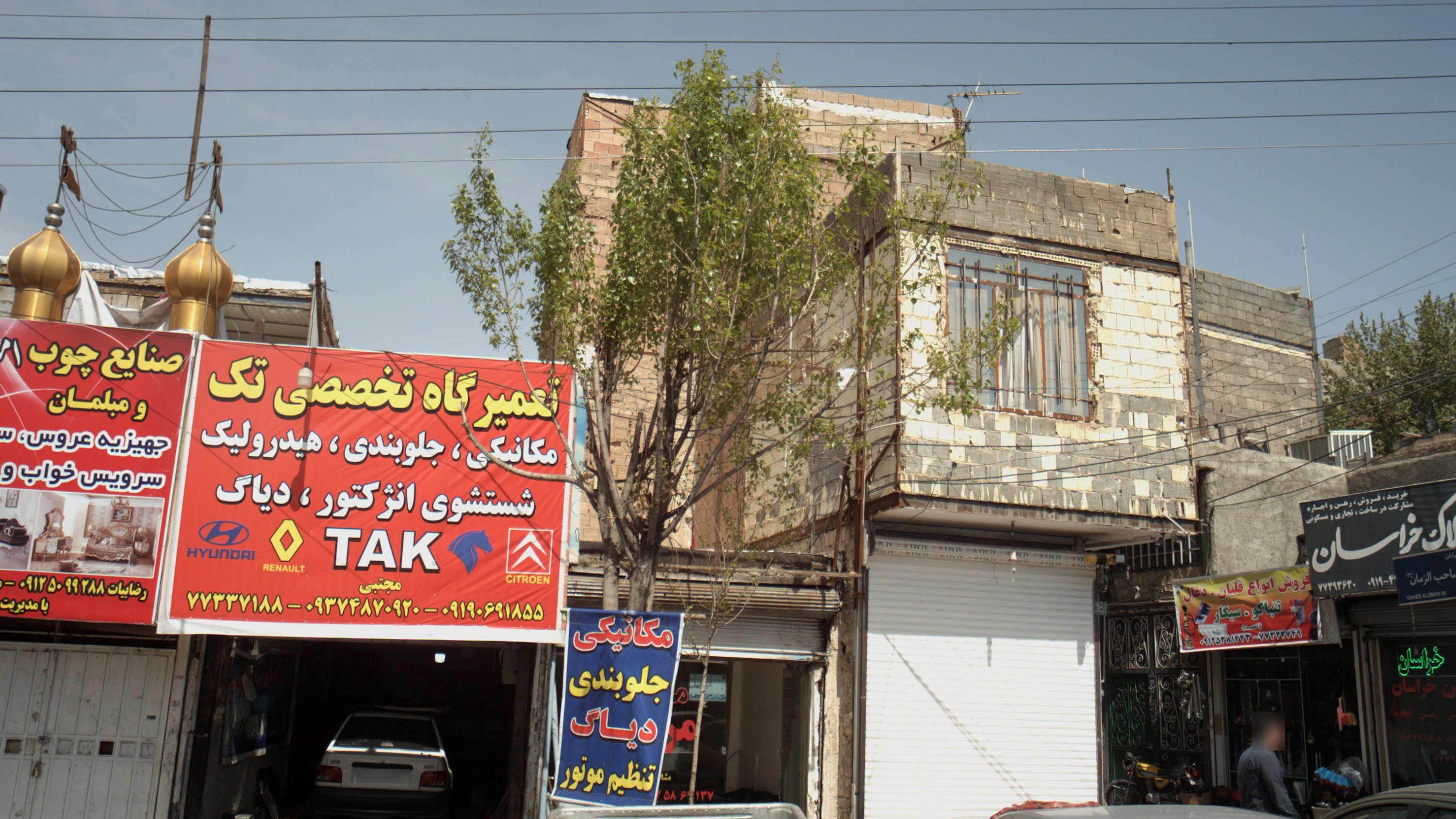 تعمیرگاه تخصصی تک