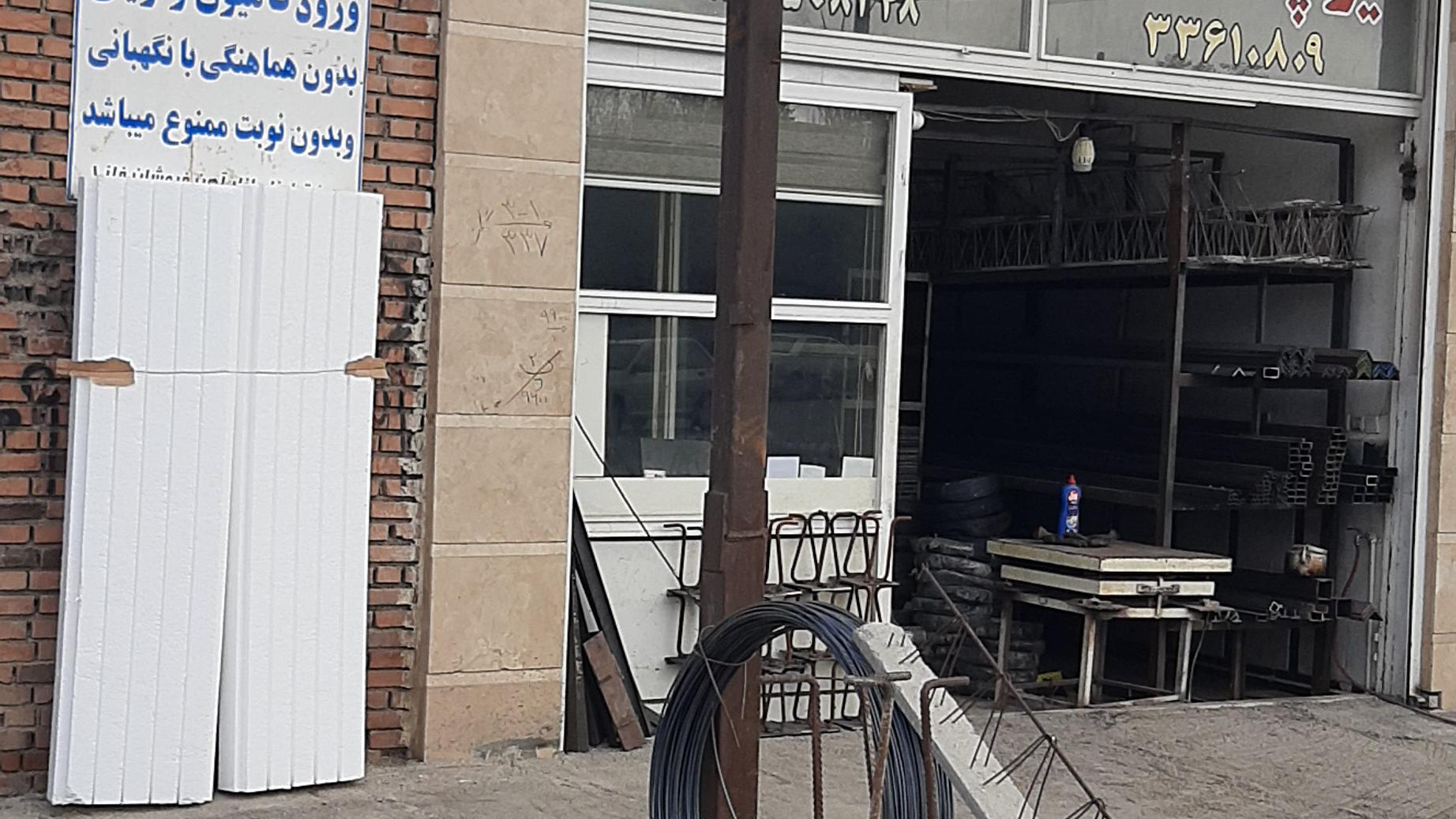 پلاستفوم و تیرچه سپهری