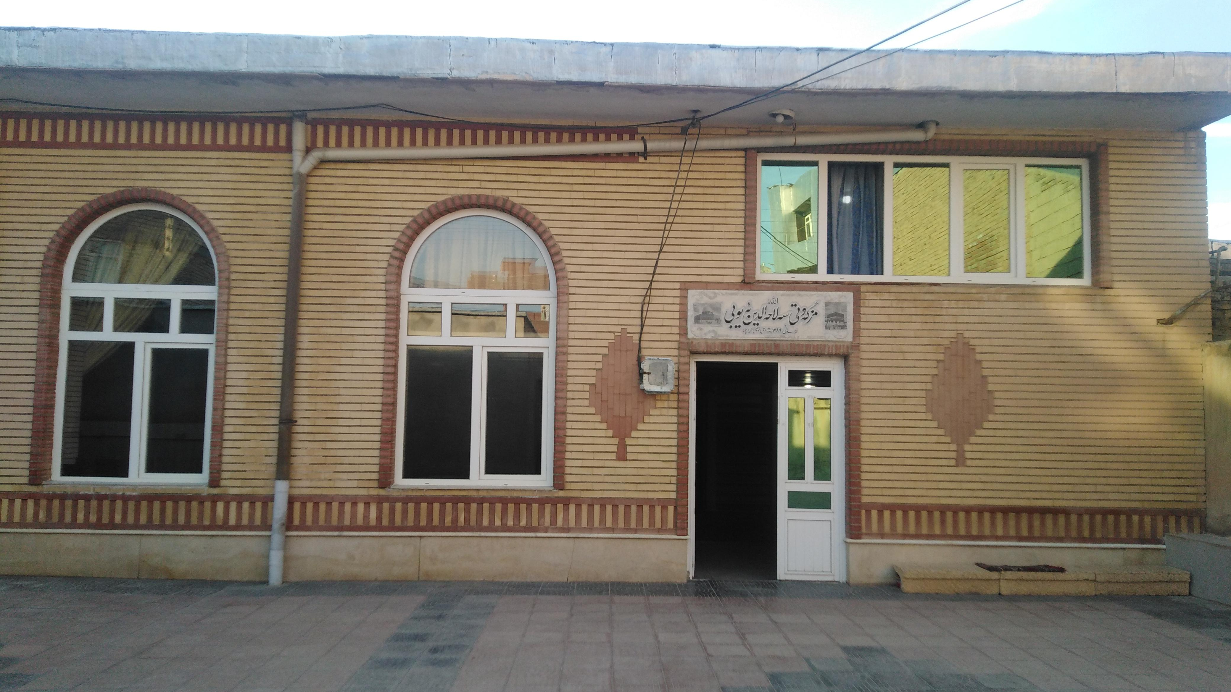 مسجد صلاح الدین ایوبی